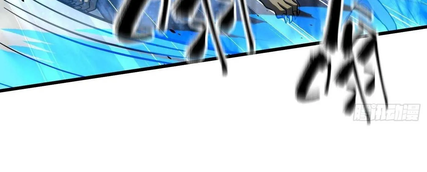 Read Global Martial Arts chapter 265 image 81 on Lezhin