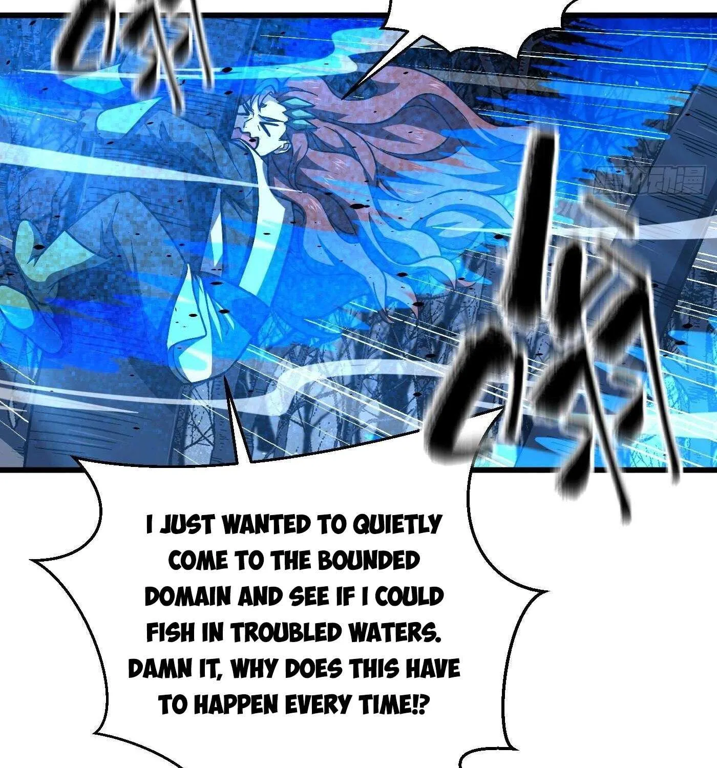 Read Global Martial Arts chapter 265 image 84 on Lezhin