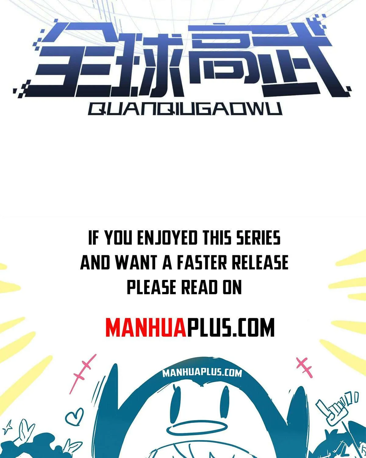 Read Global Martial Arts chapter 266 image 13 on Lezhin