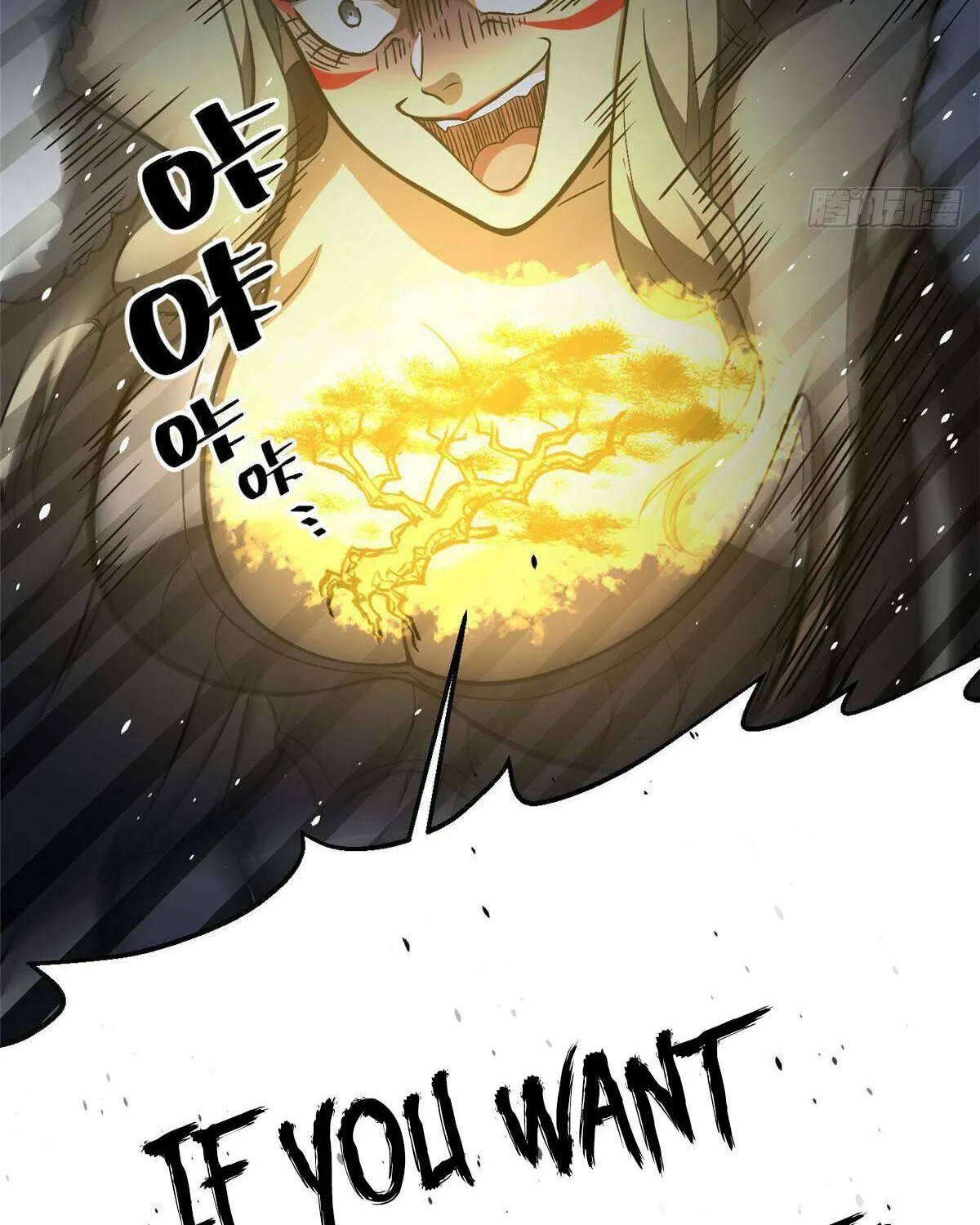 Read Global Martial Arts chapter 266 image 53 on Lezhin