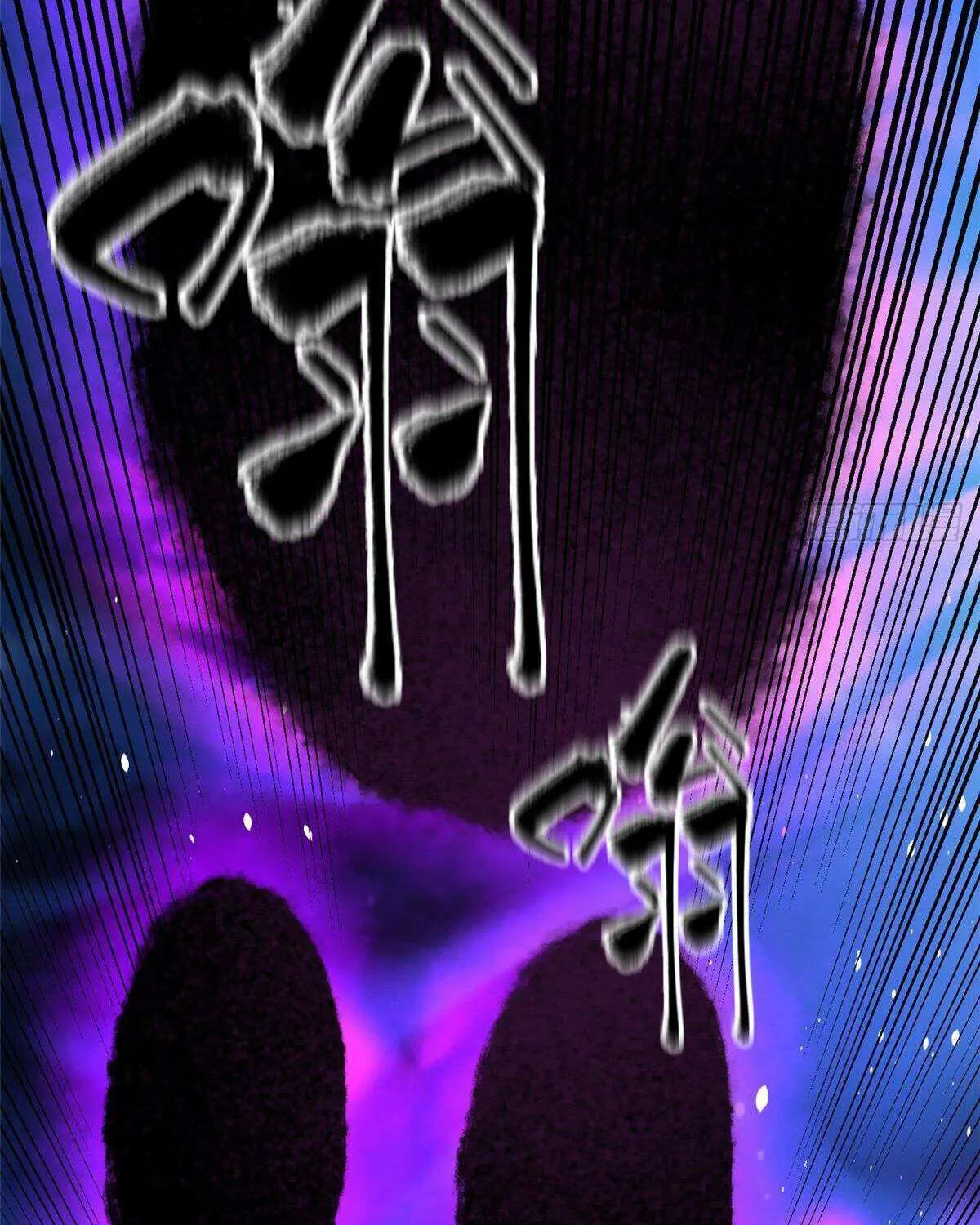 Read Global Martial Arts chapter 266 image 58 on Lezhin