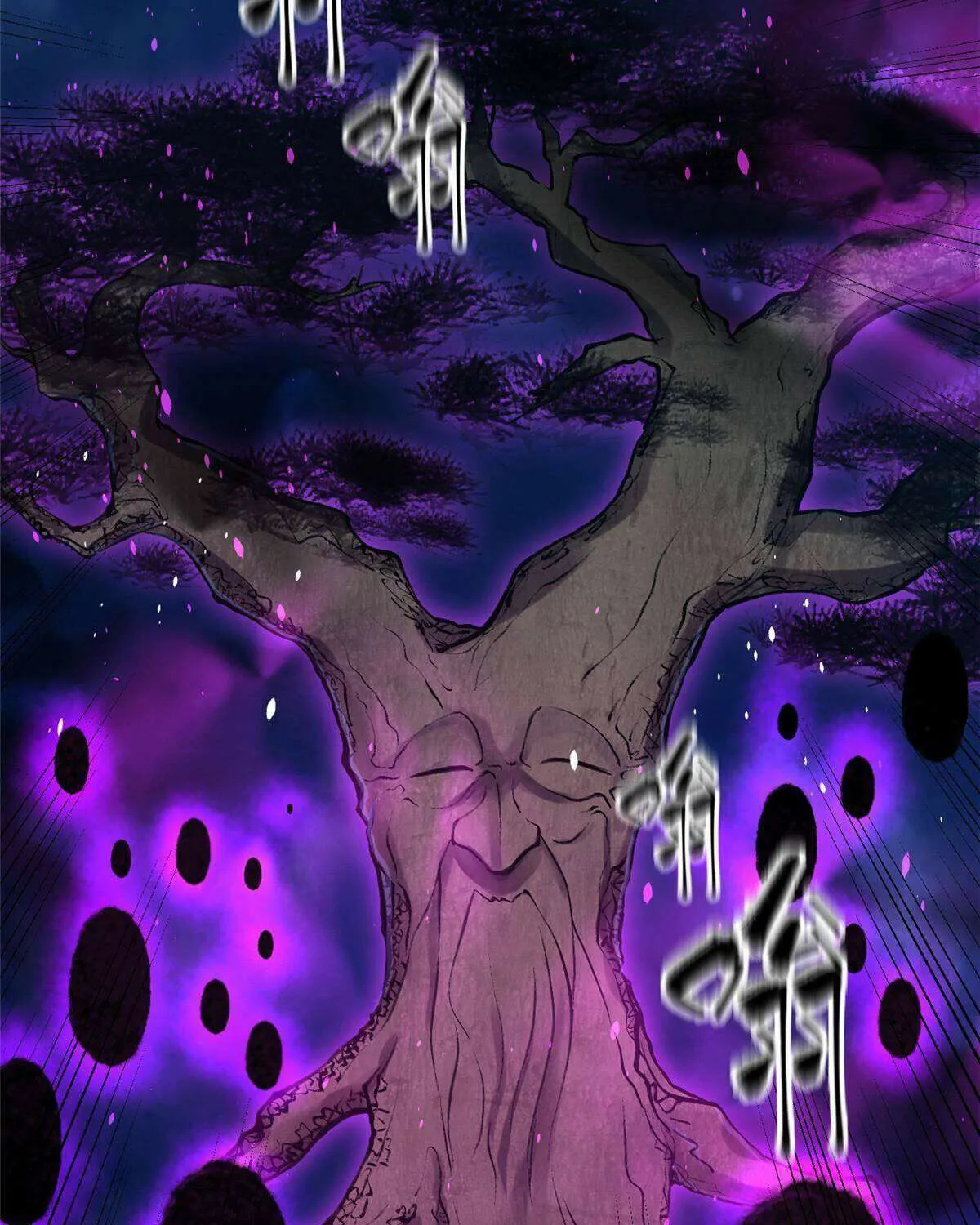 Read Global Martial Arts chapter 266 image 60 on Lezhin