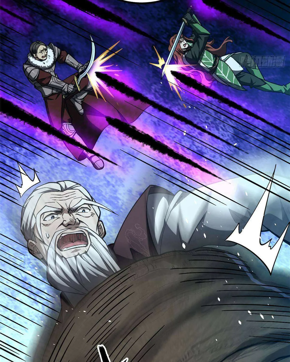 Read Global Martial Arts chapter 266 image 63 on Lezhin