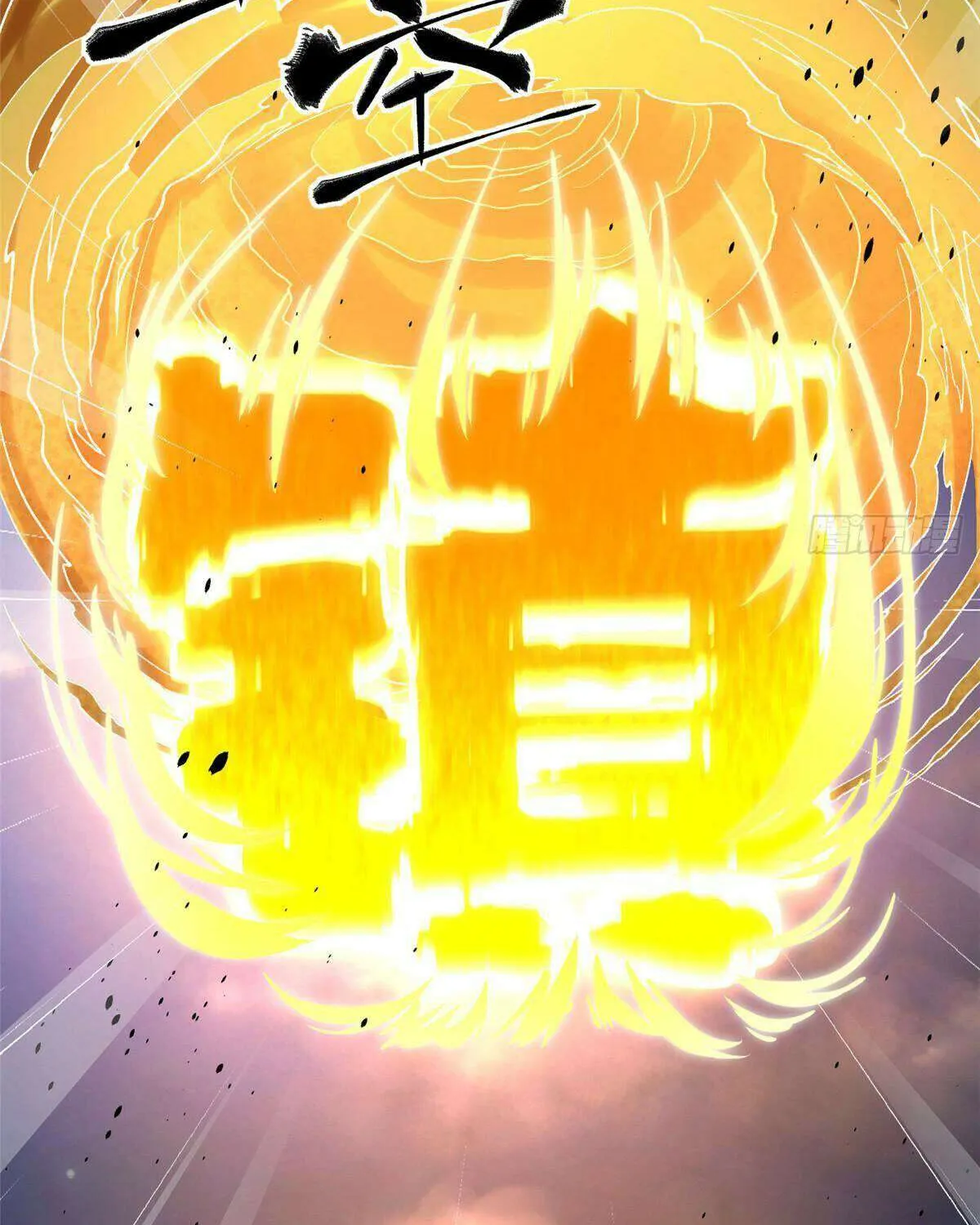 Read Global Martial Arts chapter 266 image 67 on Lezhin