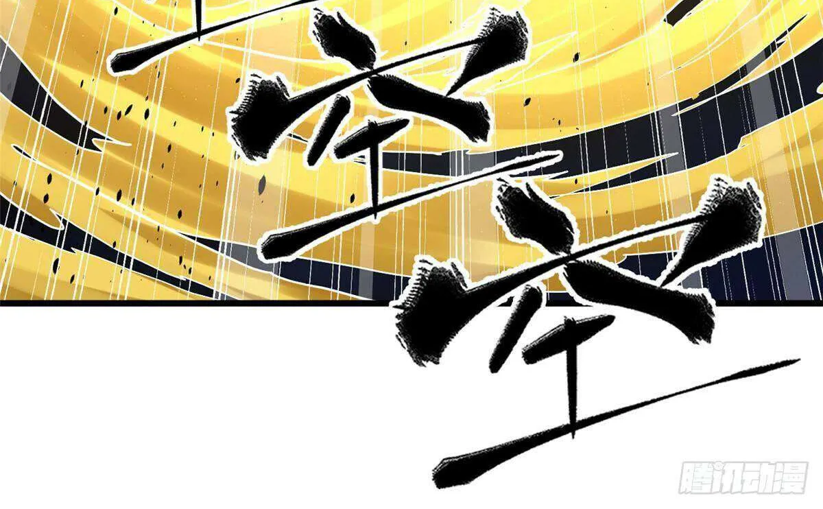 Read Global Martial Arts chapter 266 image 69 on Lezhin