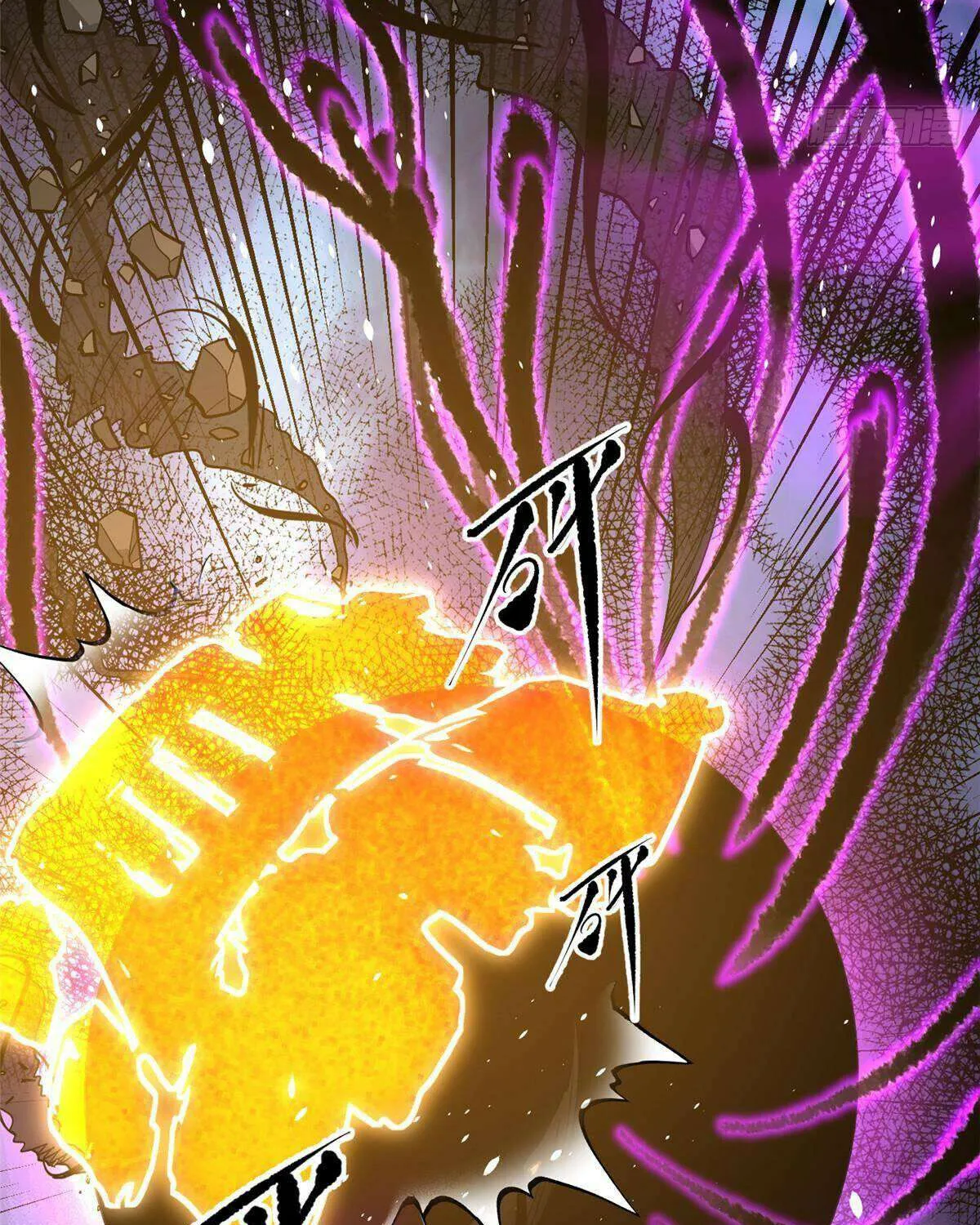 Read Global Martial Arts chapter 266 image 72 on Lezhin