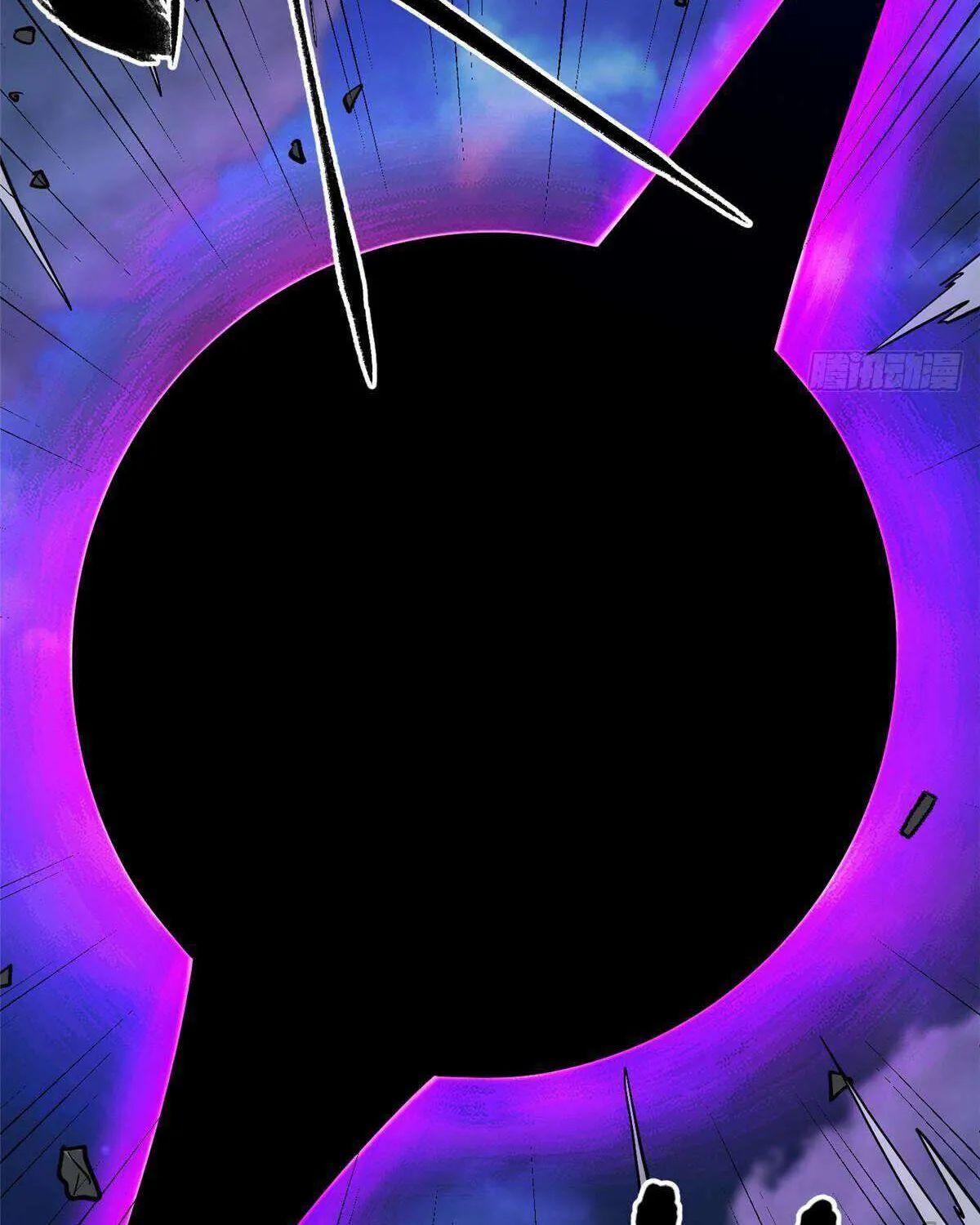 Read Global Martial Arts chapter 266 image 75 on Lezhin