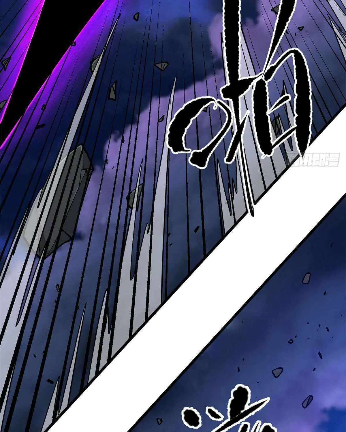 Read Global Martial Arts chapter 266 image 76 on Lezhin