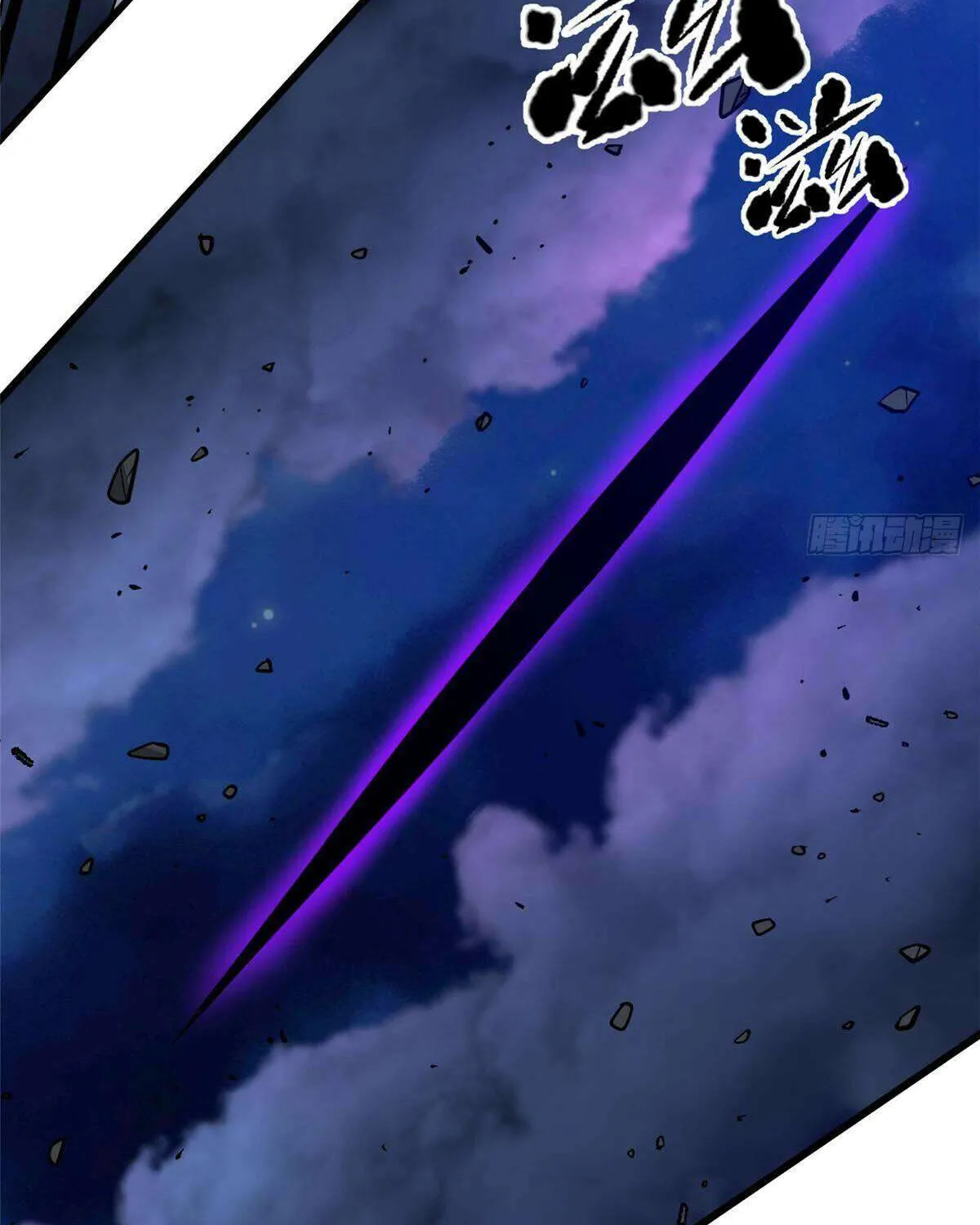 Read Global Martial Arts chapter 266 image 77 on Lezhin