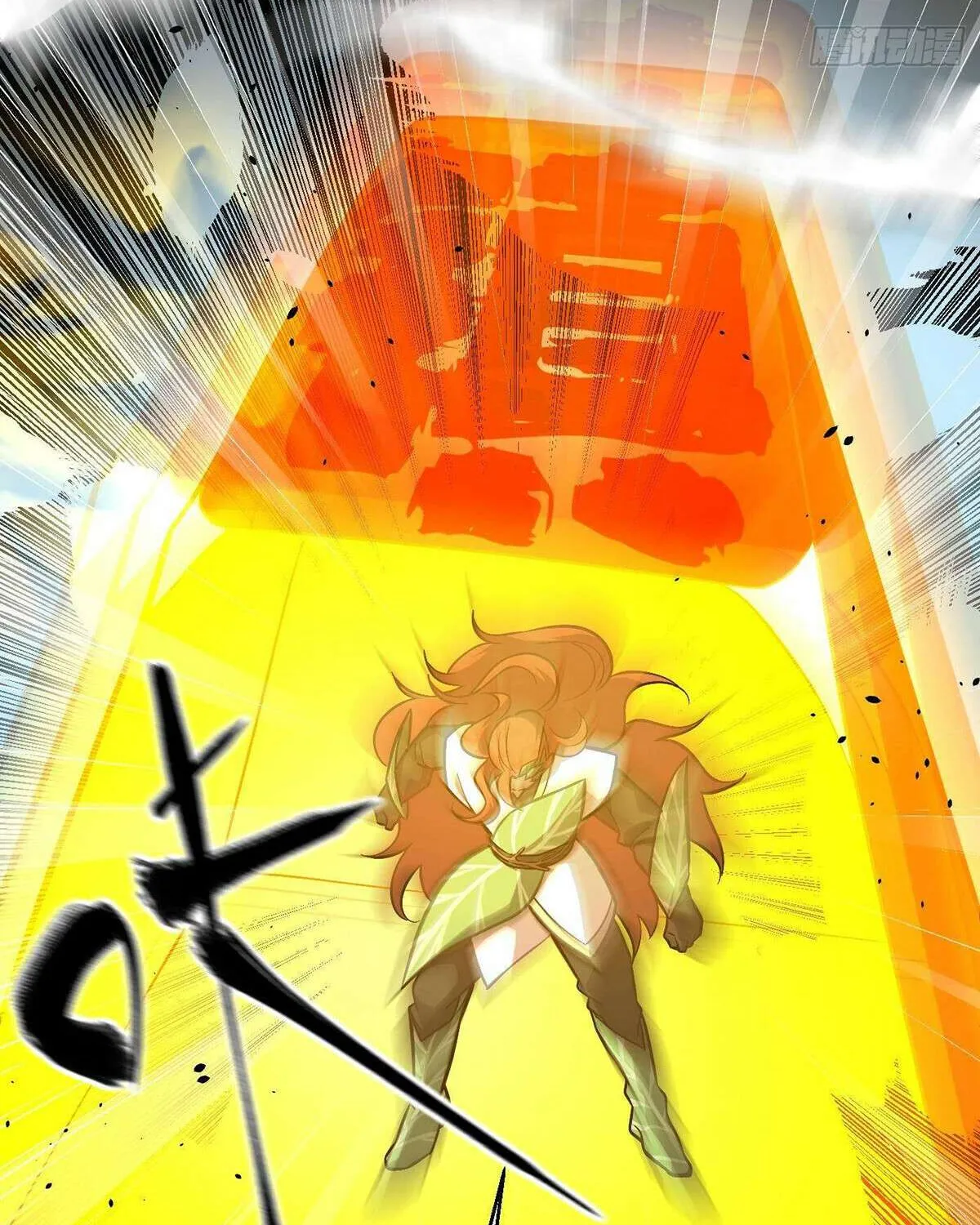 Read Global Martial Arts chapter 267 image 11 on Lezhin