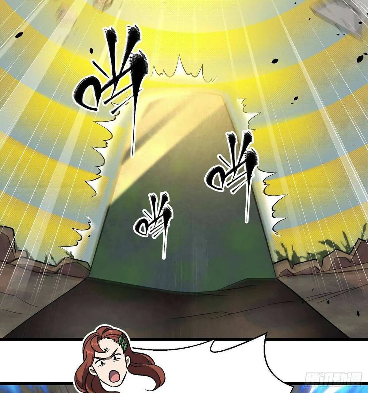 Read Global Martial Arts chapter 267 image 26 on Lezhin