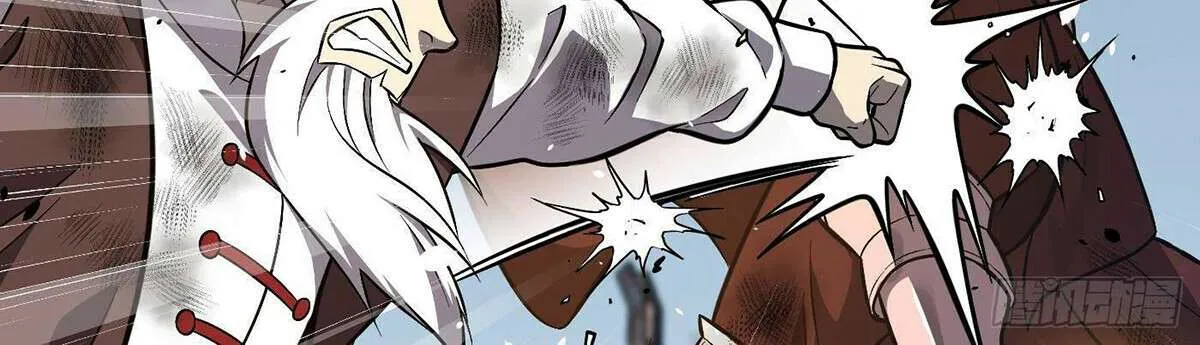 Read Global Martial Arts chapter 267 image 44 on Lezhin