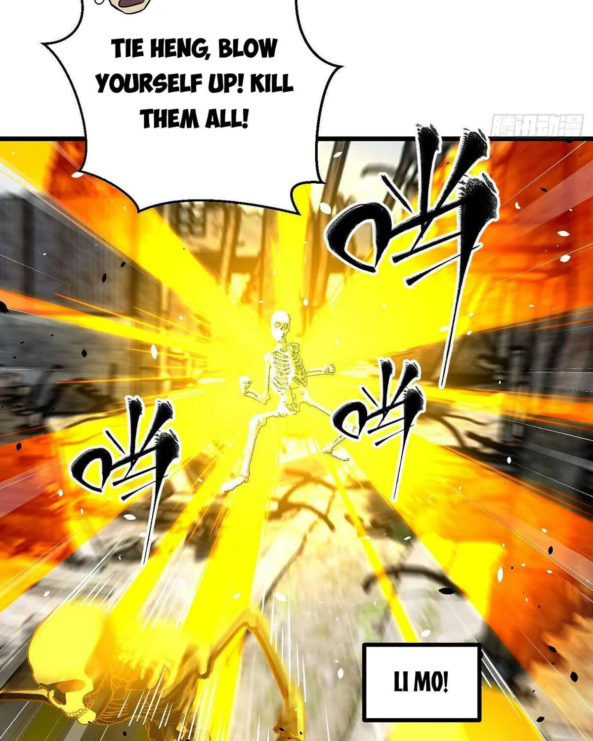 Read Global Martial Arts chapter 267 image 48 on Lezhin