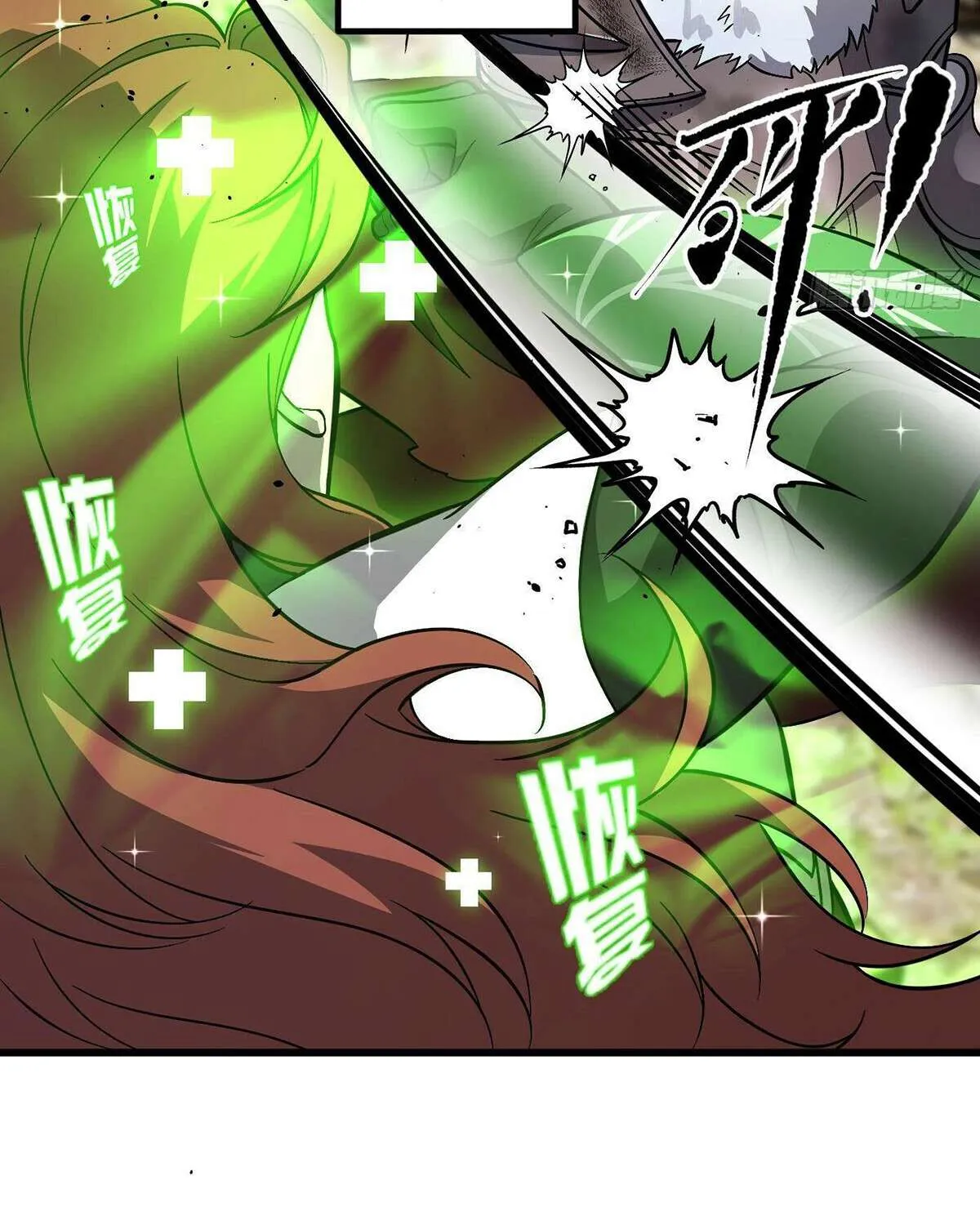 Read Global Martial Arts chapter 267 image 5 on Lezhin