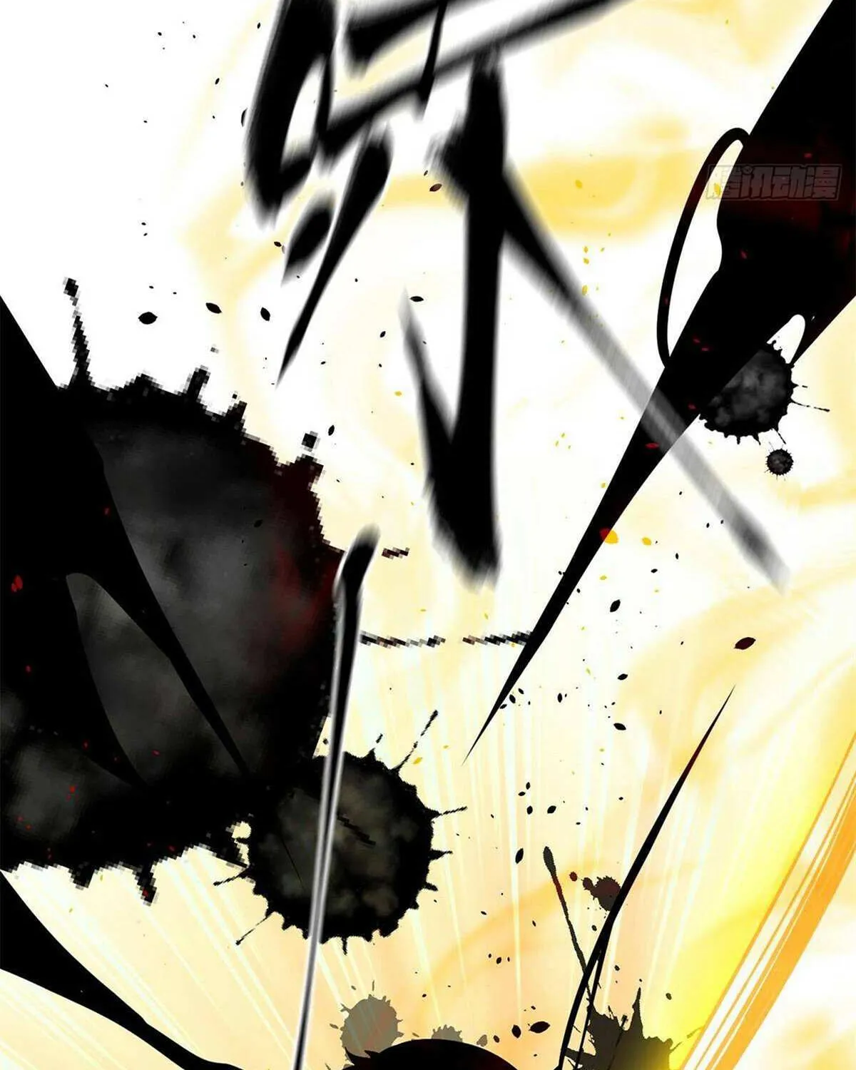 Read Global Martial Arts chapter 267 image 83 on Lezhin
