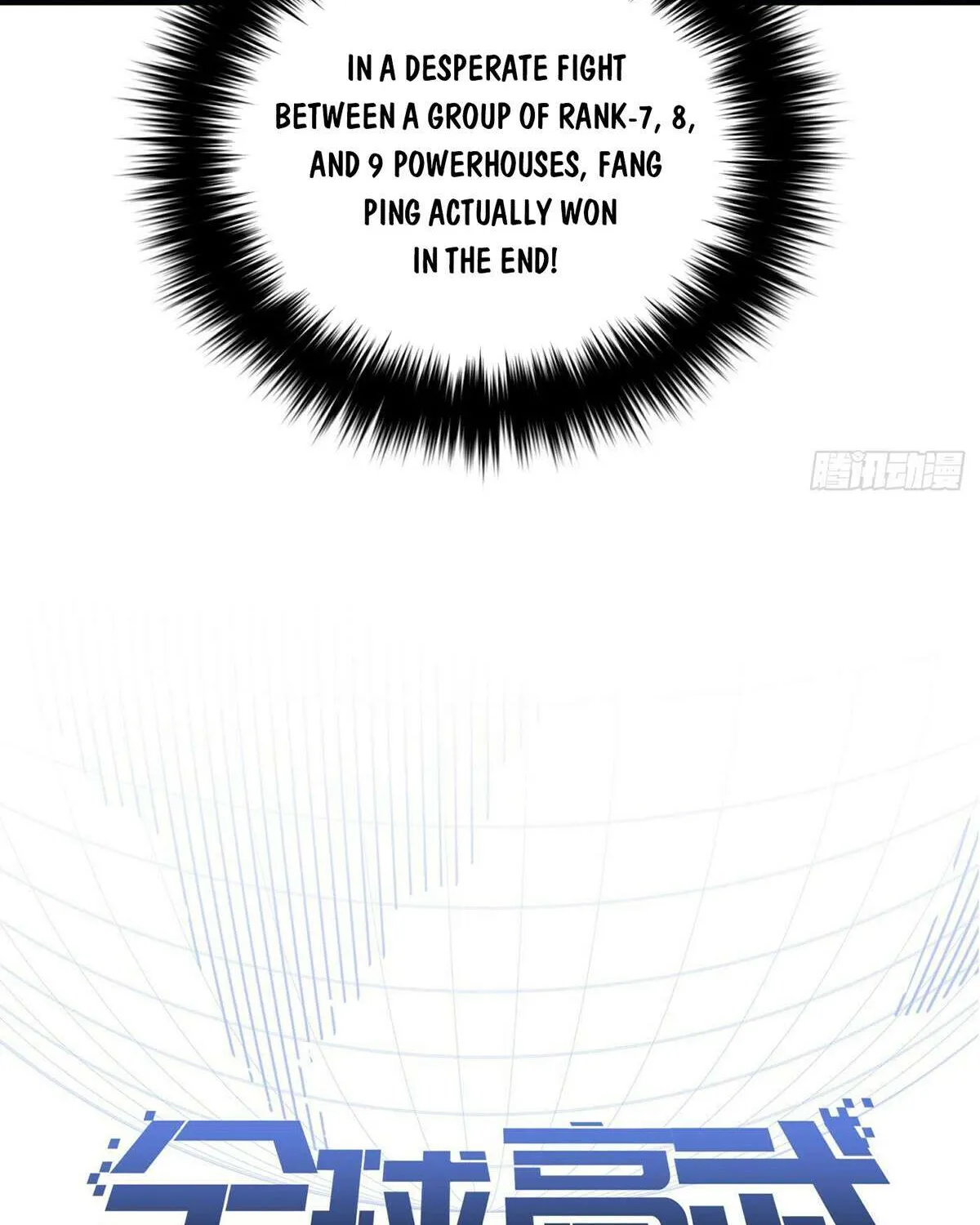 Read Global Martial Arts chapter 268 image 12 on Lezhin