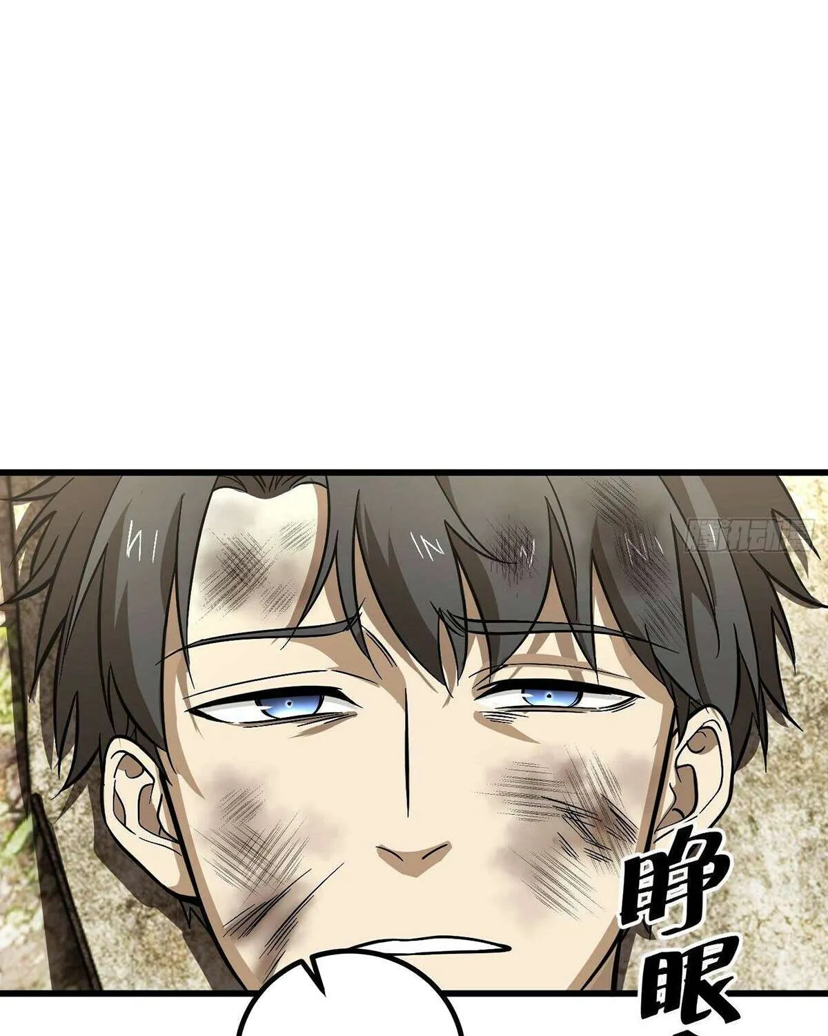 Read Global Martial Arts chapter 268 image 14 on Lezhin