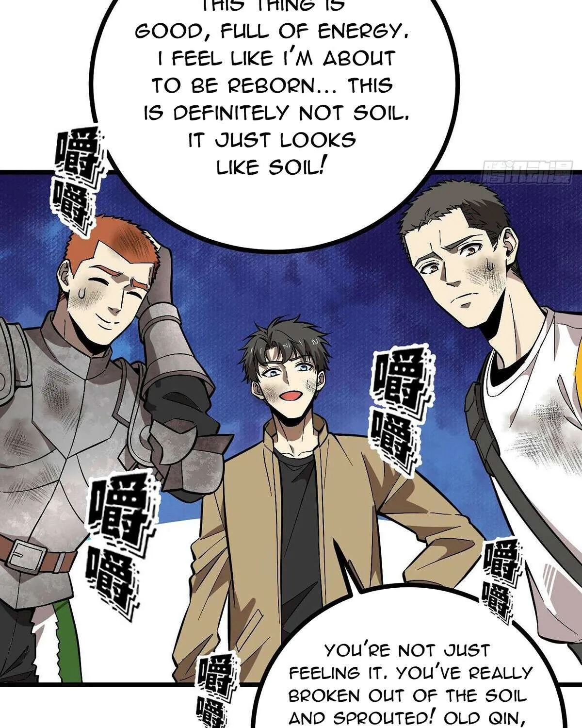 Read Global Martial Arts chapter 268 image 74 on Lezhin