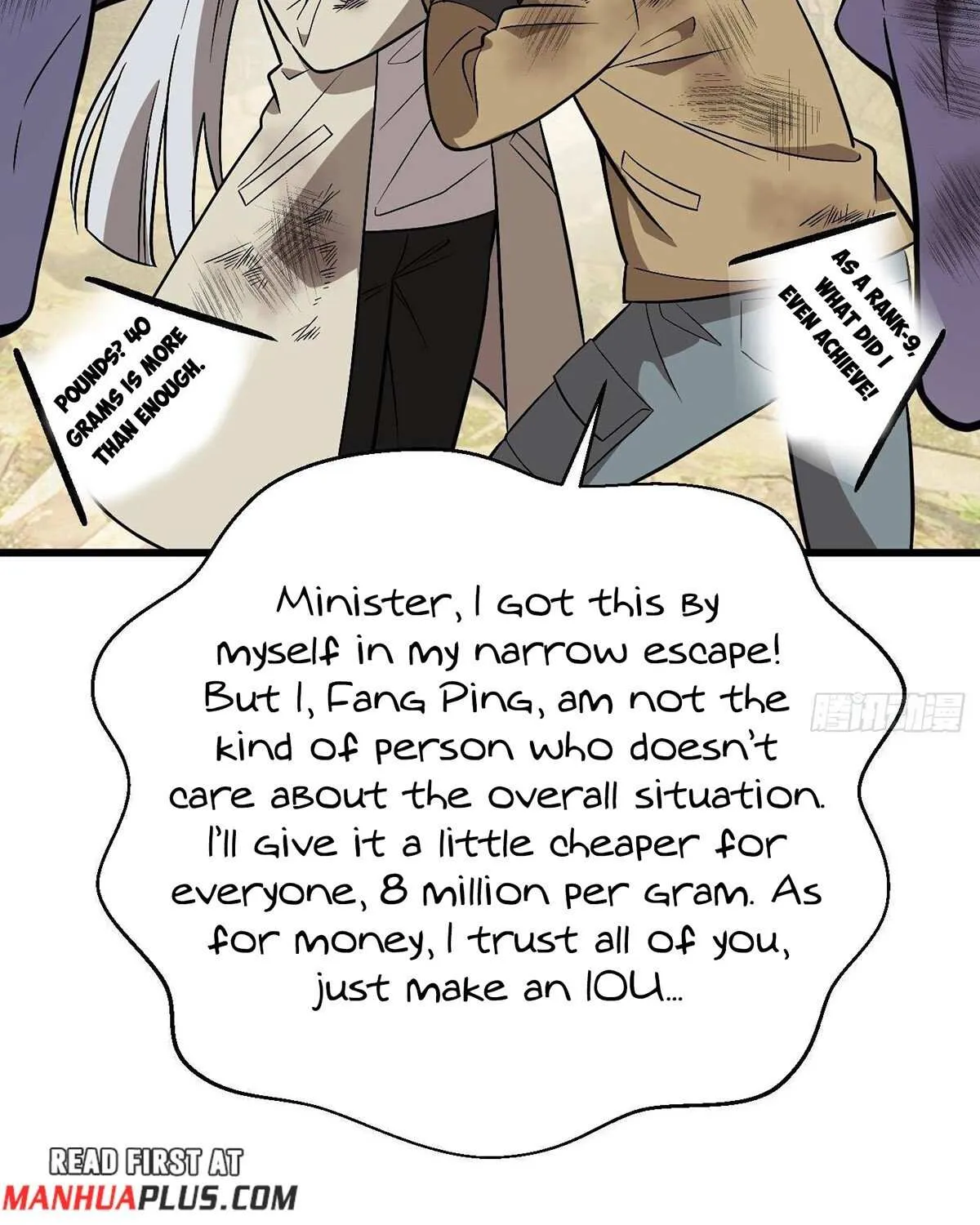 Read Global Martial Arts chapter 269 image 28 on Lezhin