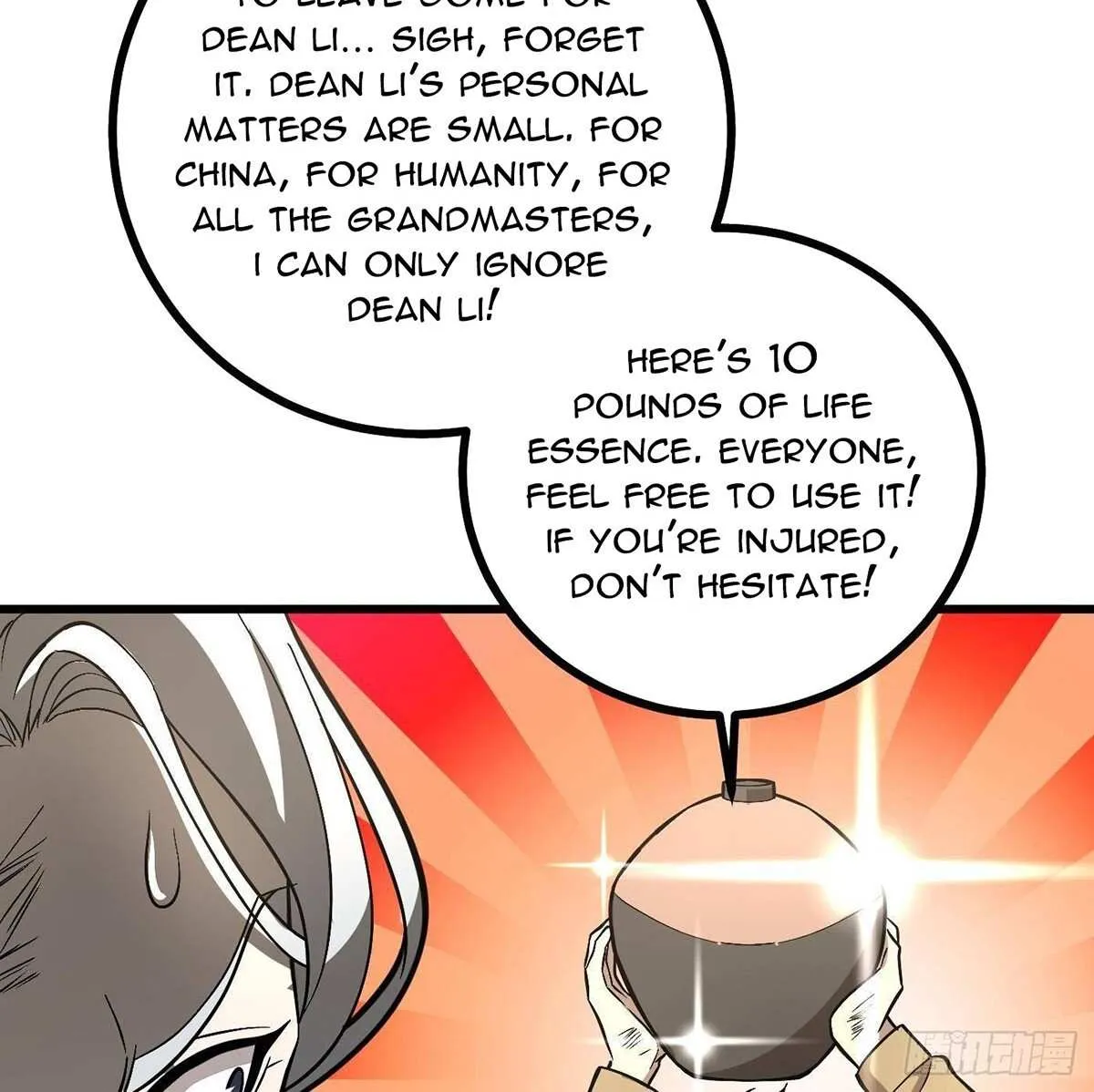 Read Global Martial Arts chapter 269 image 60 on Lezhin