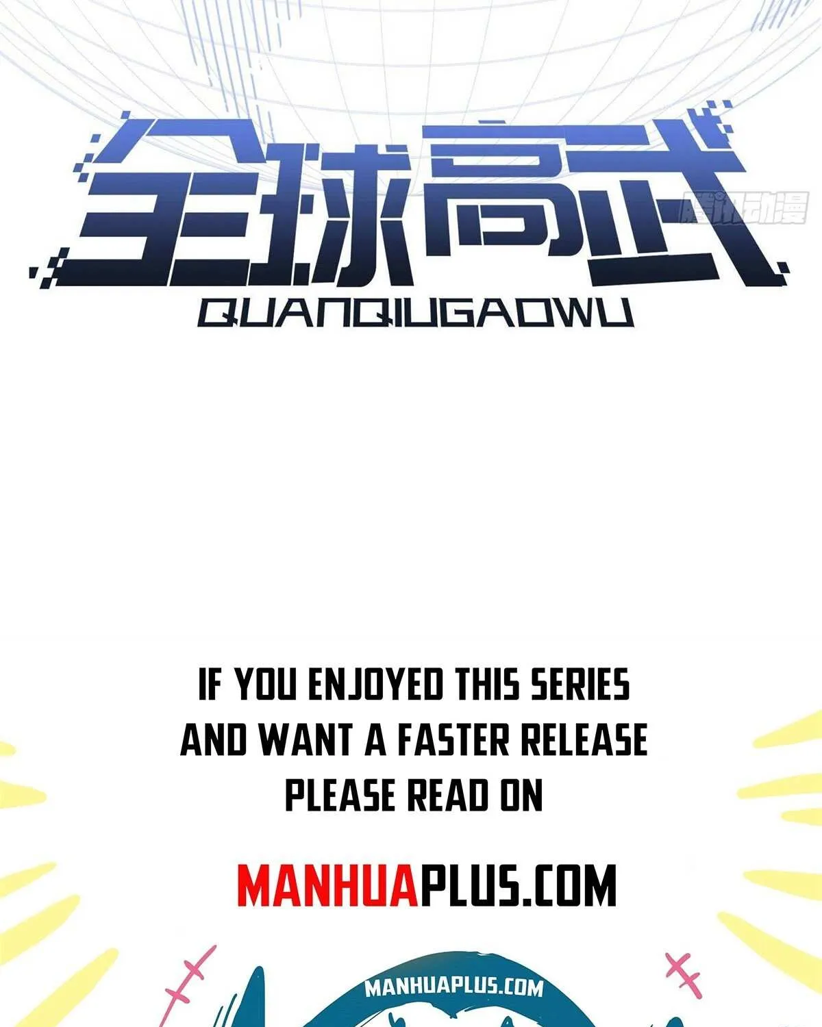 Read Global Martial Arts chapter 271 image 19 on Lezhin