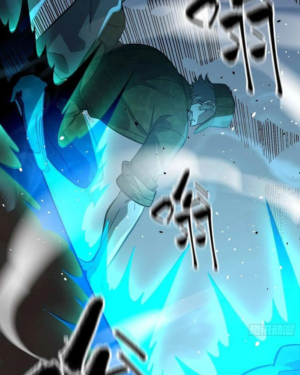Read Global Martial Arts chapter 271 image 49 on Lezhin