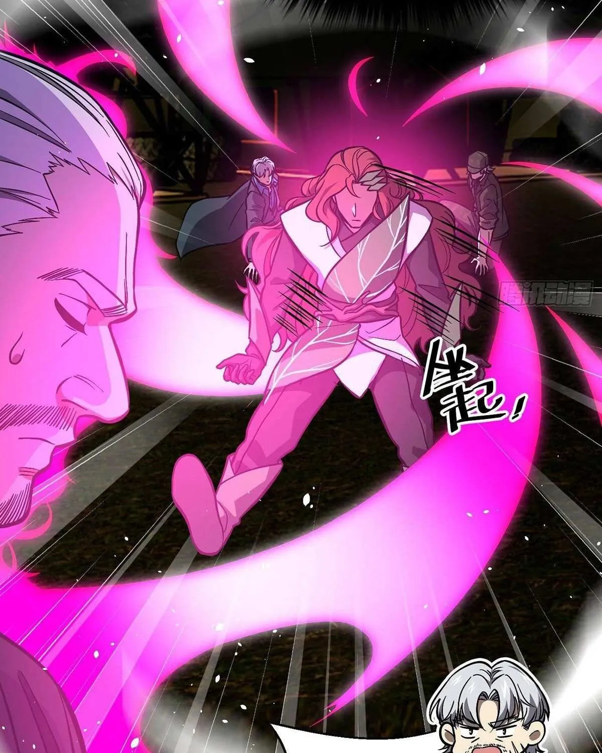 Read Global Martial Arts chapter 271 image 52 on Lezhin