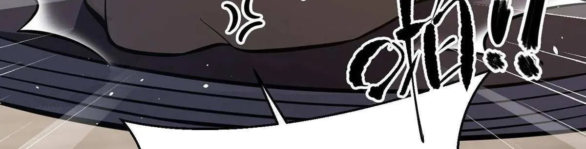 Read Global Martial Arts chapter 271 image 93 on Lezhin