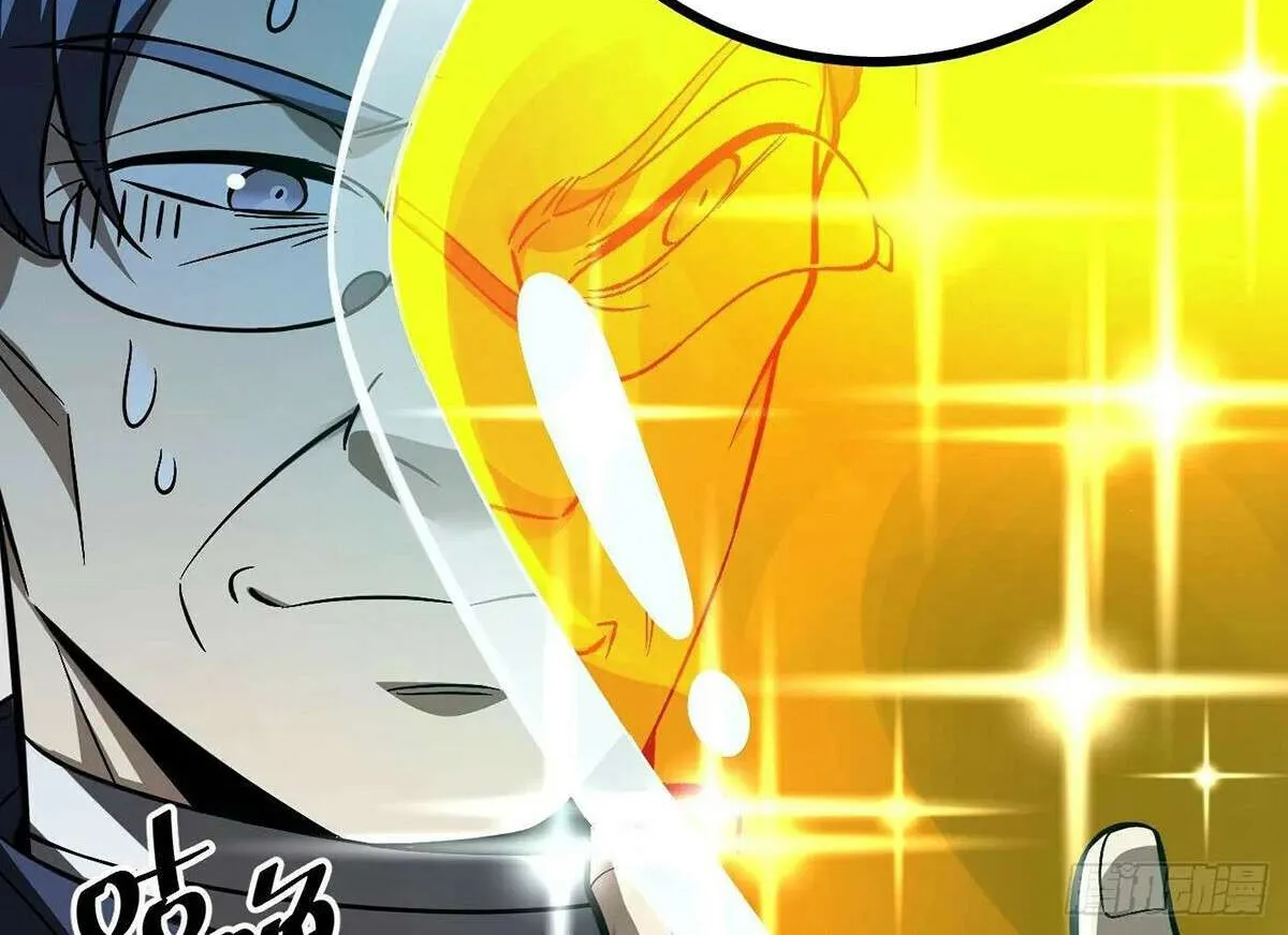 Read Global Martial Arts chapter 272 image 20 on Lezhin