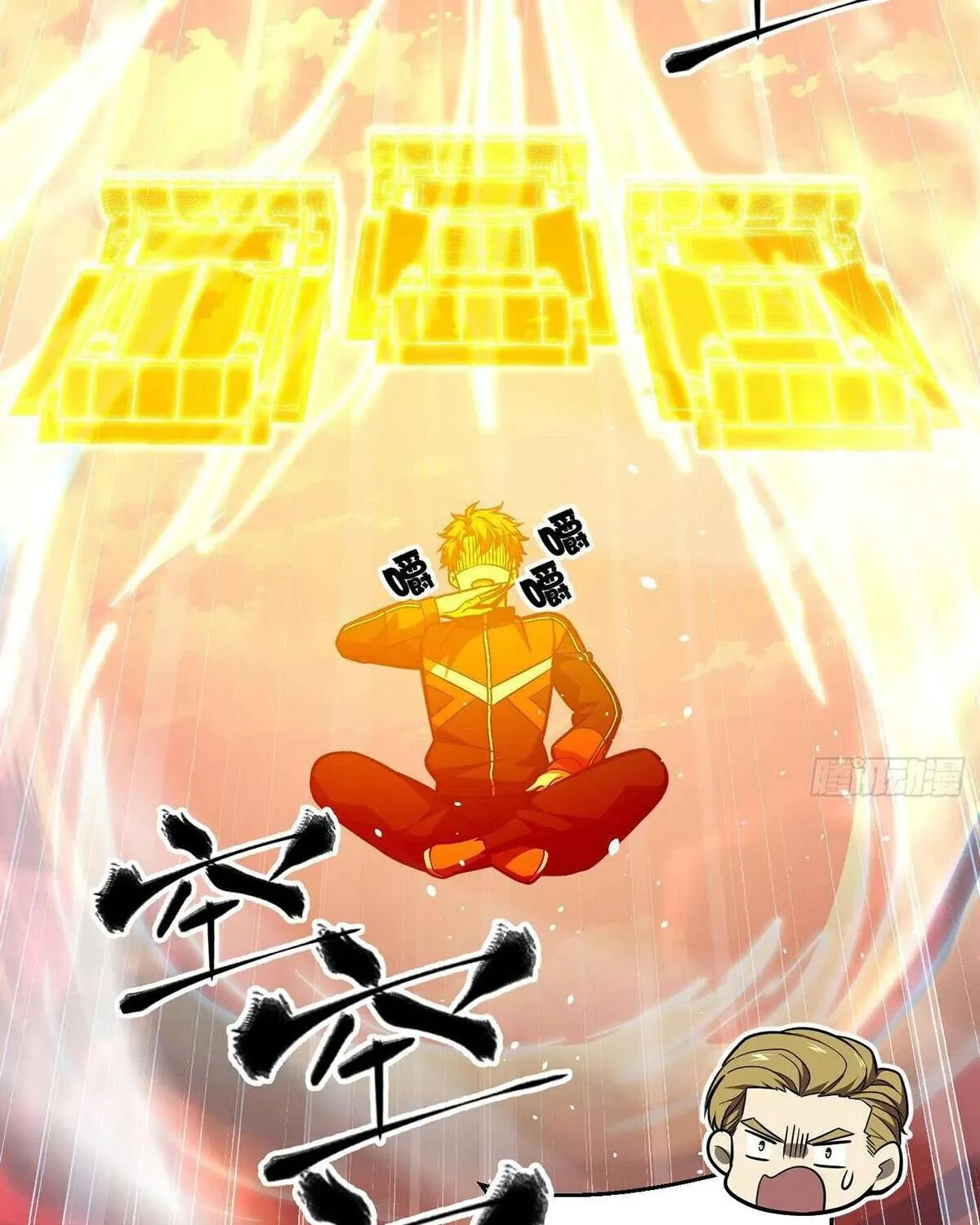 Read Global Martial Arts chapter 272 image 64 on Lezhin