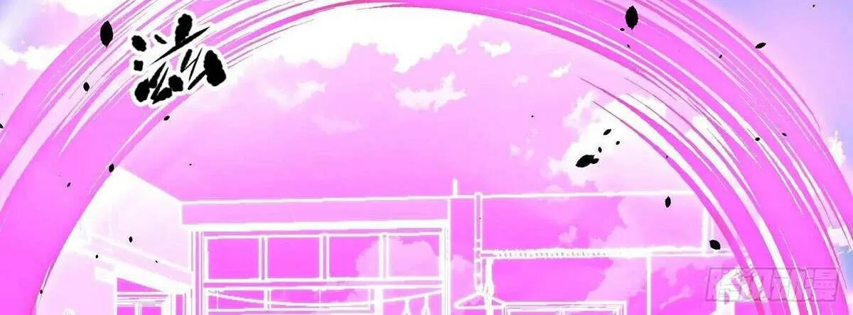 Read Global Martial Arts chapter 272 image 78 on Lezhin