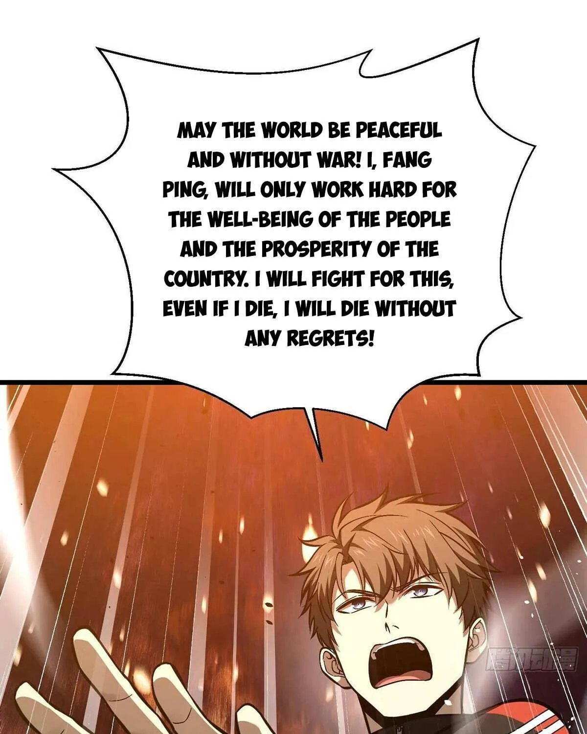 Read Global Martial Arts chapter 272 image 92 on Lezhin