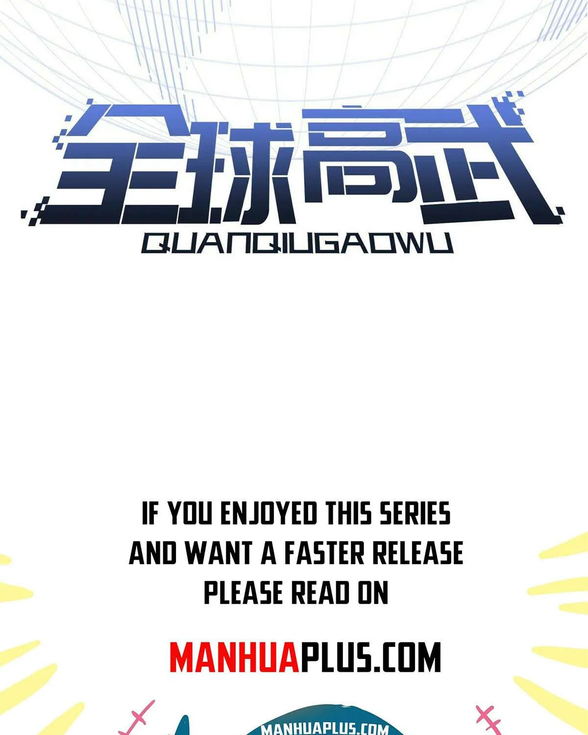 Read Global Martial Arts chapter 273 image 11 on Lezhin