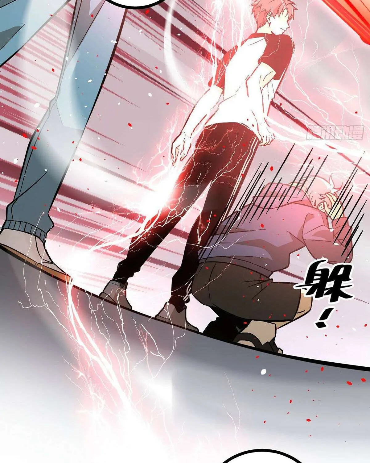 Read Global Martial Arts chapter 273 image 82 on Lezhin