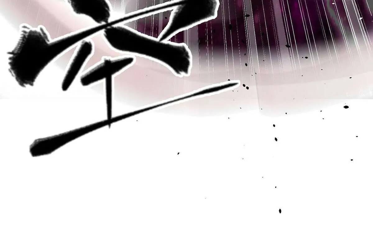 Read Global Martial Arts chapter 273 image 87 on Lezhin