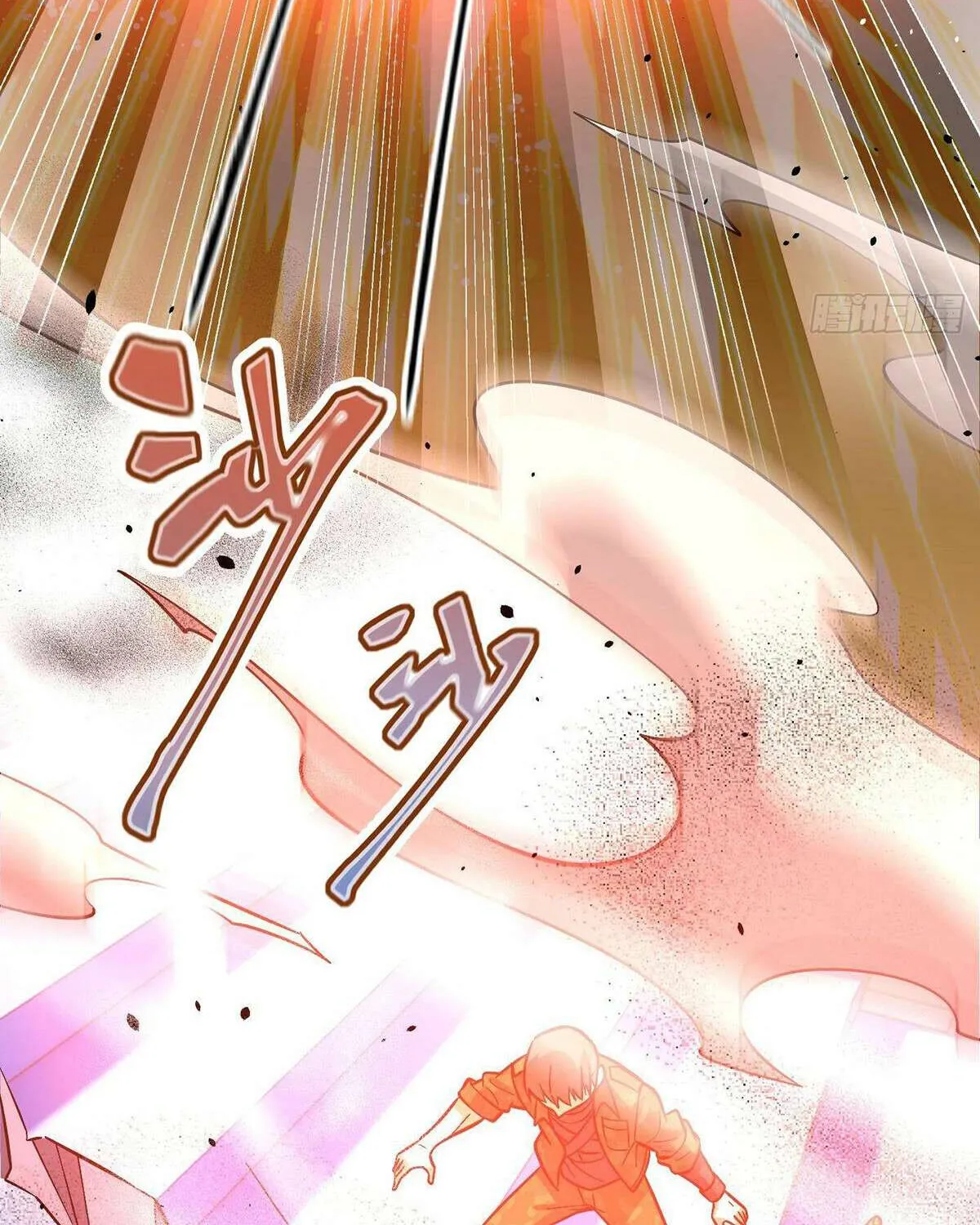 Read Global Martial Arts chapter 273 image 91 on Lezhin