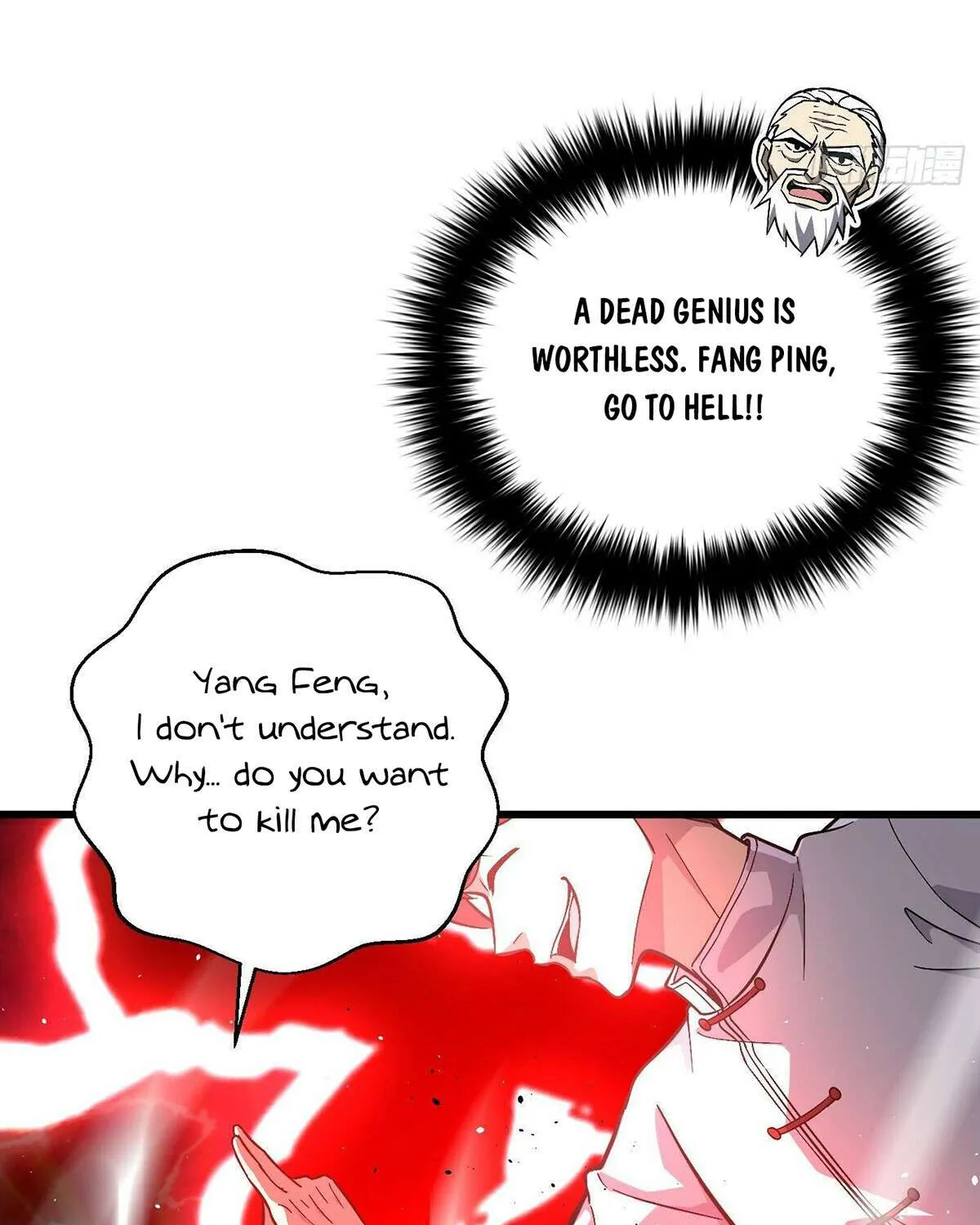 Read Global Martial Arts chapter 276 image 28 on Lezhin