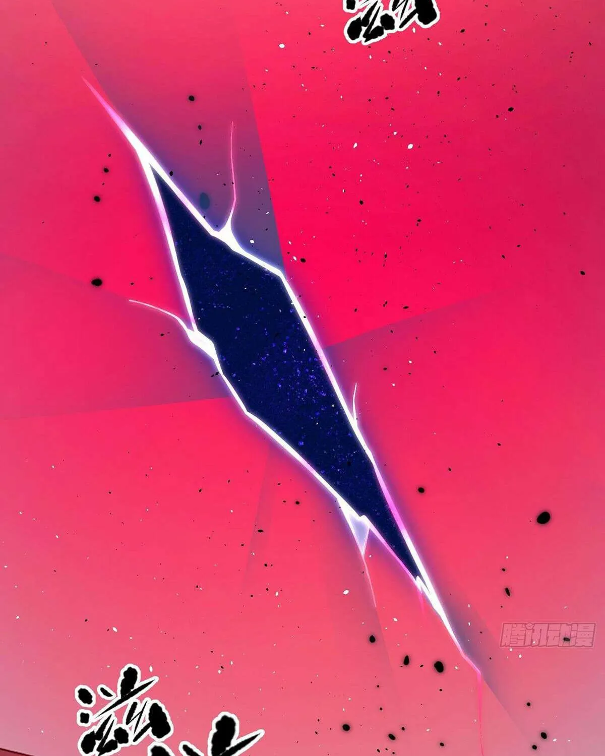 Read Global Martial Arts chapter 276 image 65 on Lezhin