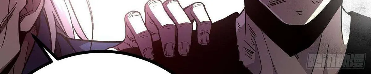 Read Global Martial Arts chapter 276 image 79 on Lezhin