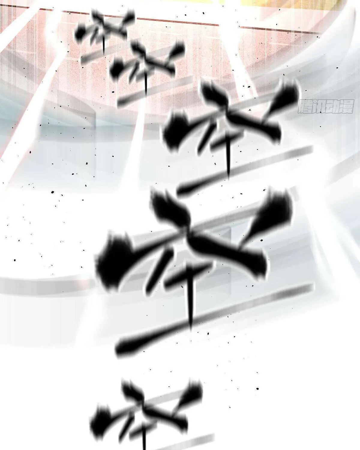 Read Global Martial Arts chapter 276 image 84 on Lezhin