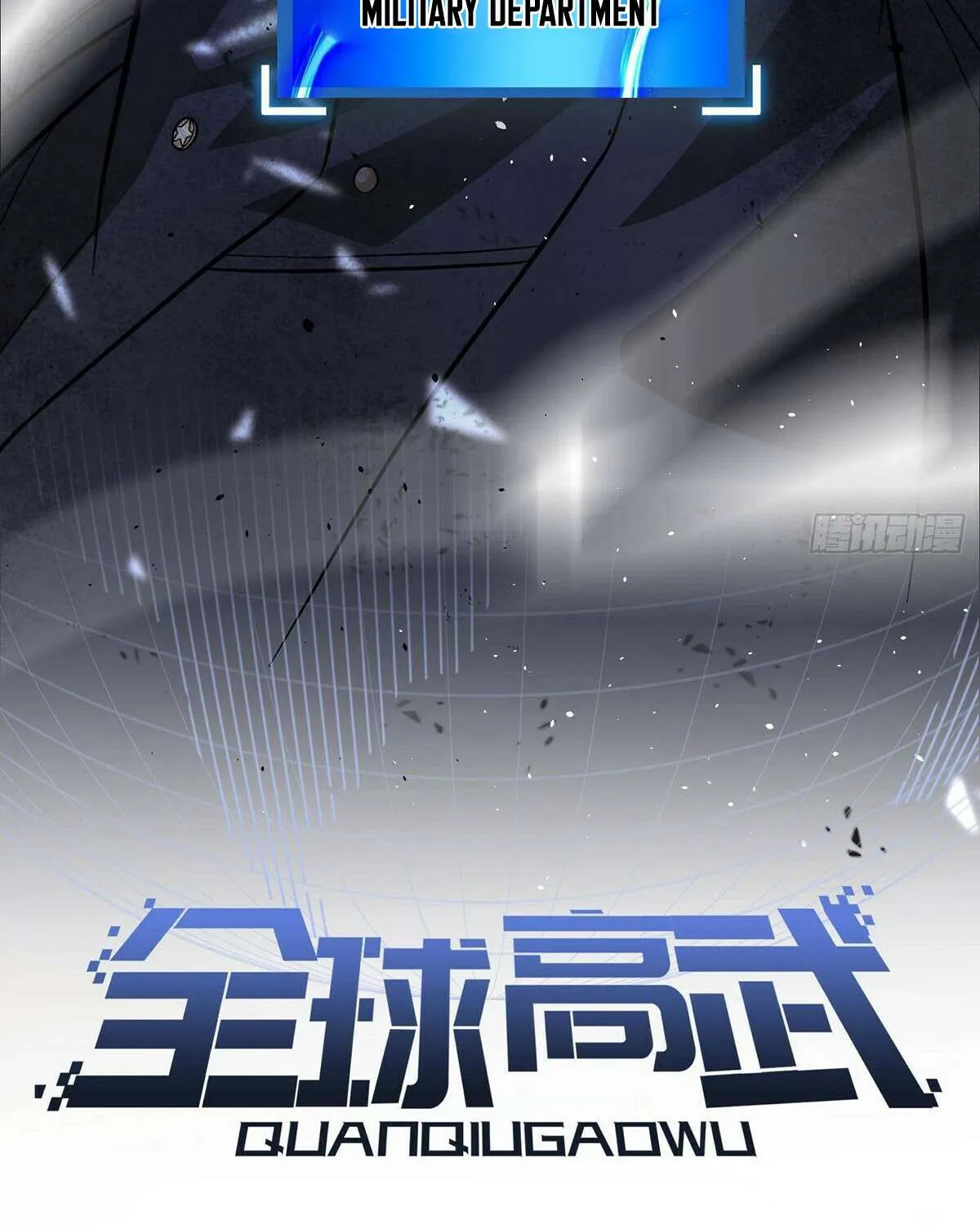 Read Global Martial Arts chapter 277 image 7 on Lezhin
