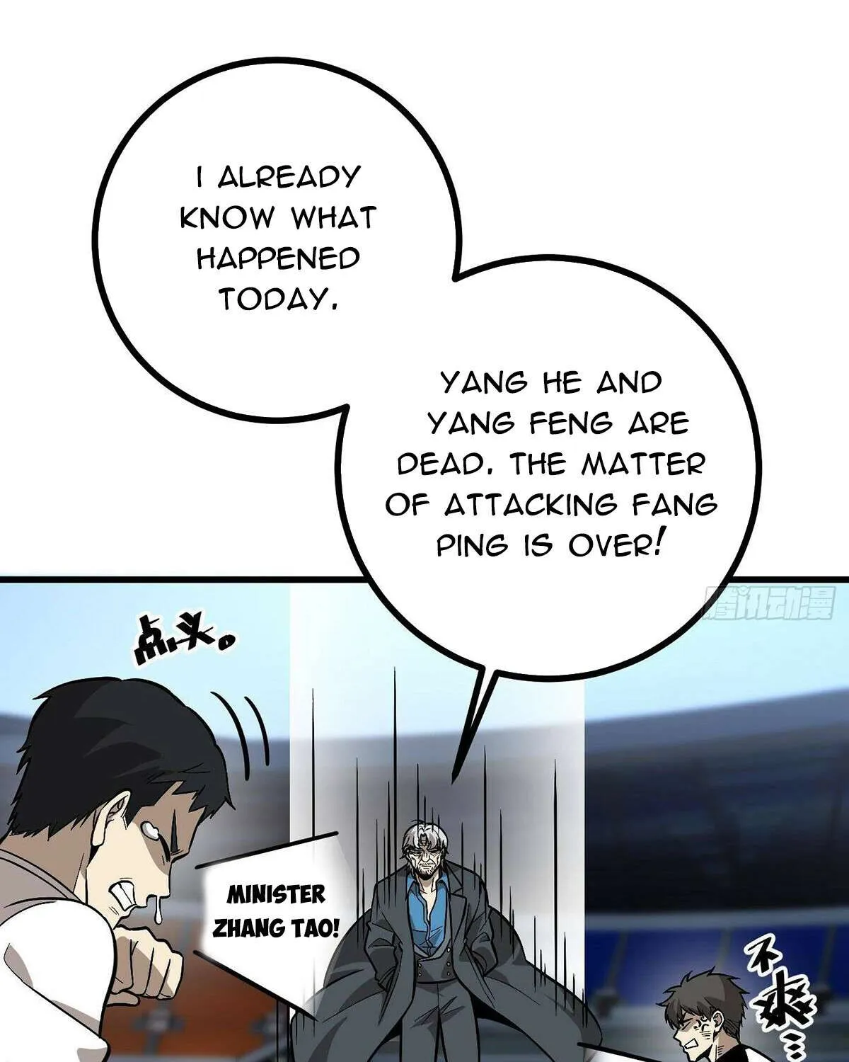 Read Global Martial Arts chapter 277 image 9 on Lezhin