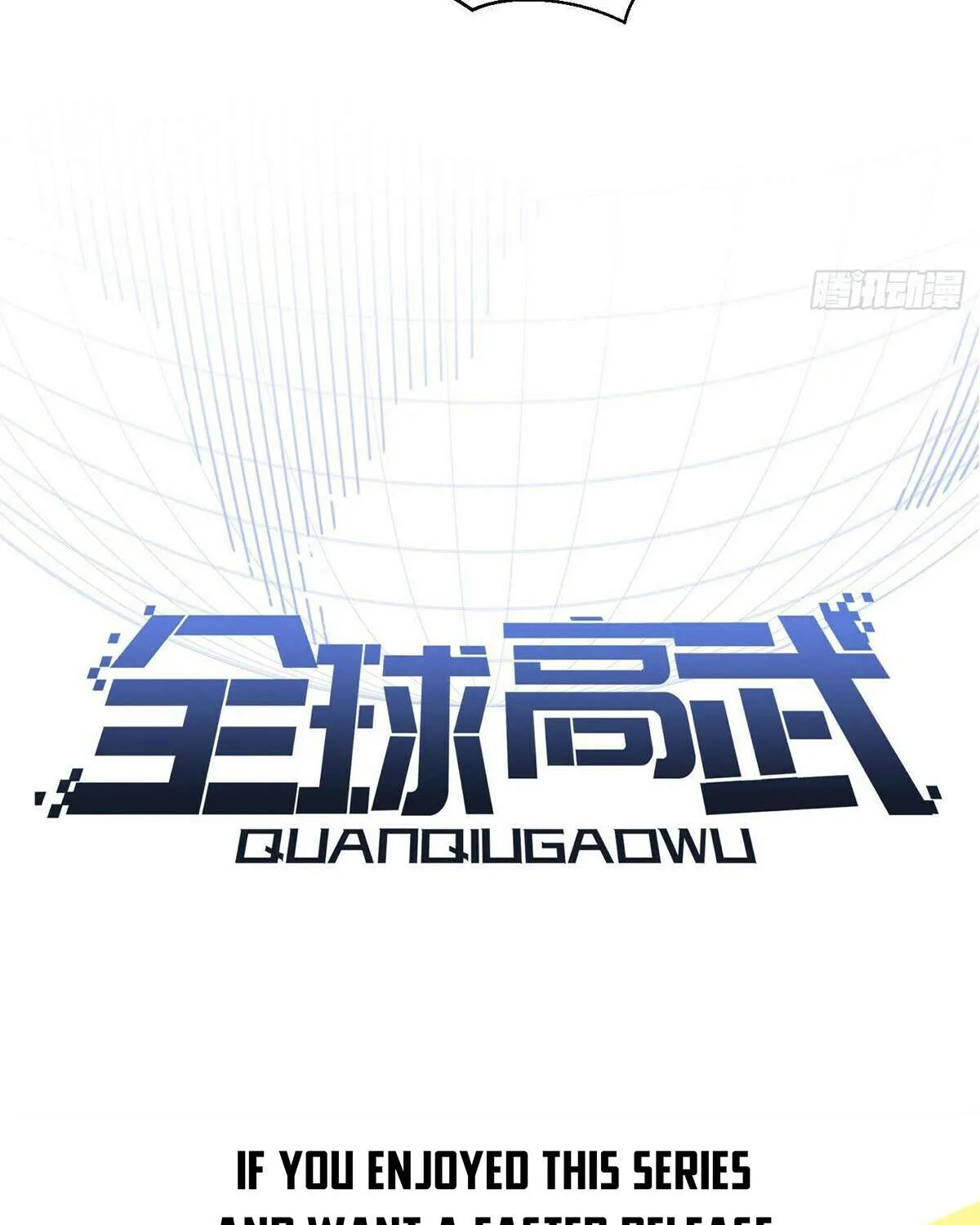 Read Global Martial Arts chapter 278 image 5 on Lezhin