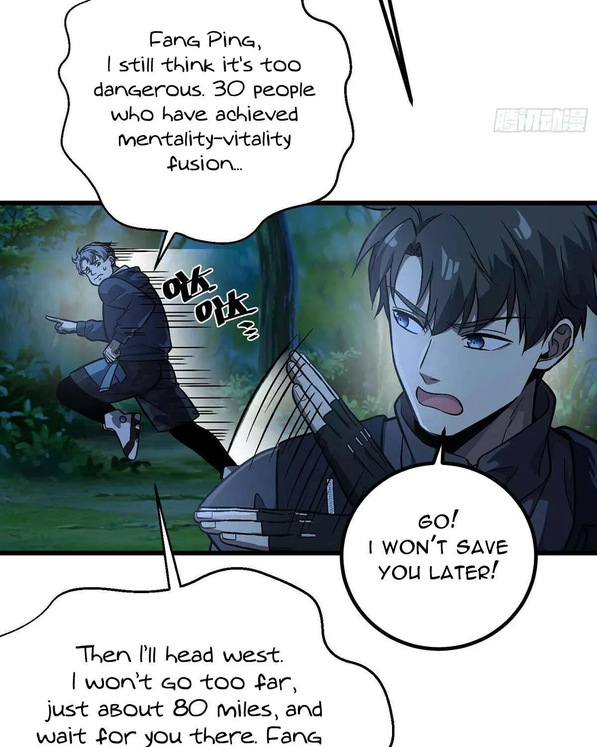 Read Global Martial Arts chapter 279 image 74 on Lezhin
