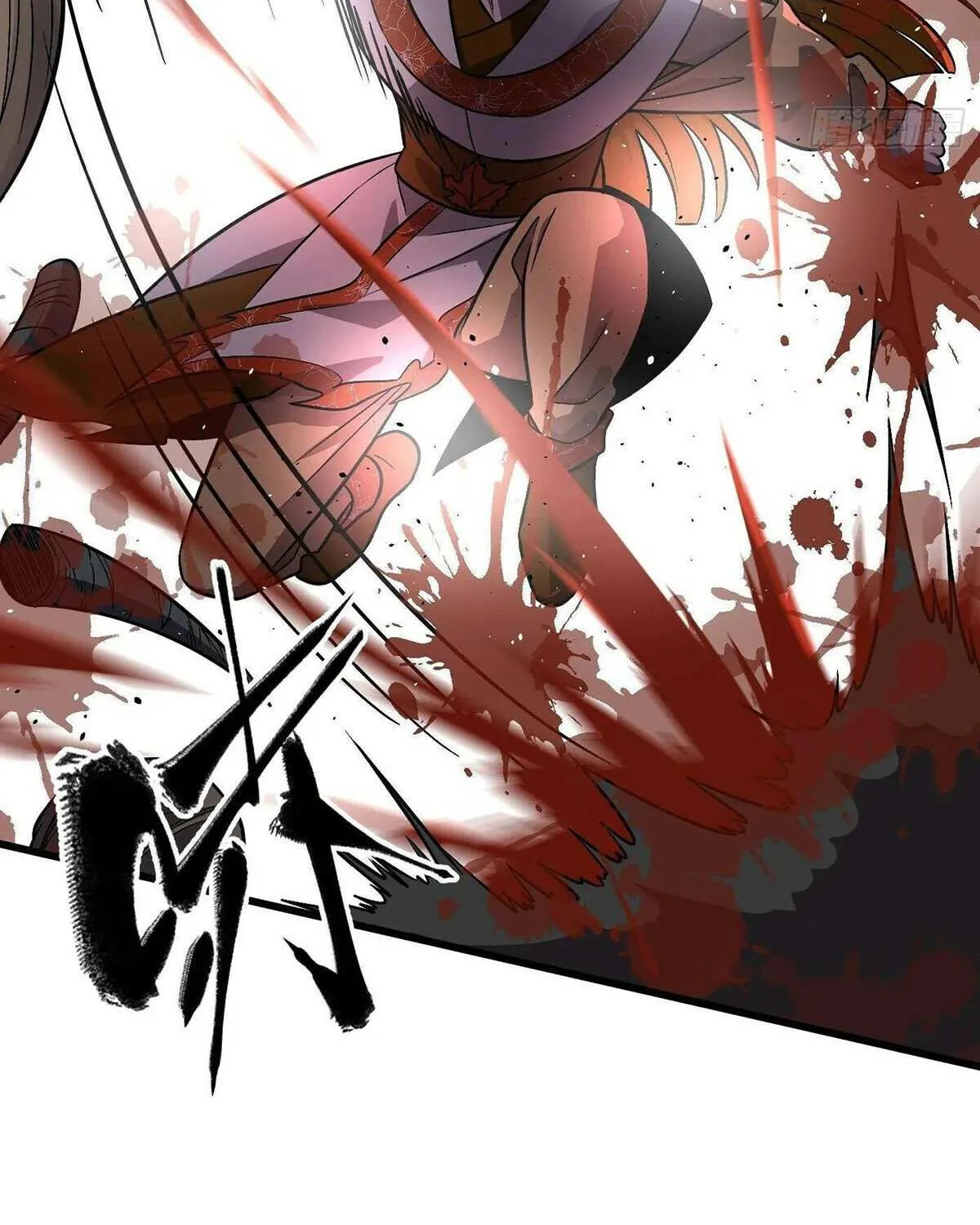 Read Global Martial Arts chapter 279 image 99 on Lezhin