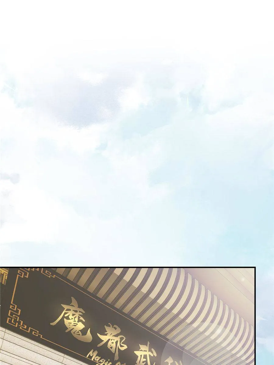 Read Global Martial Arts chapter 28 image 40 on Lezhin