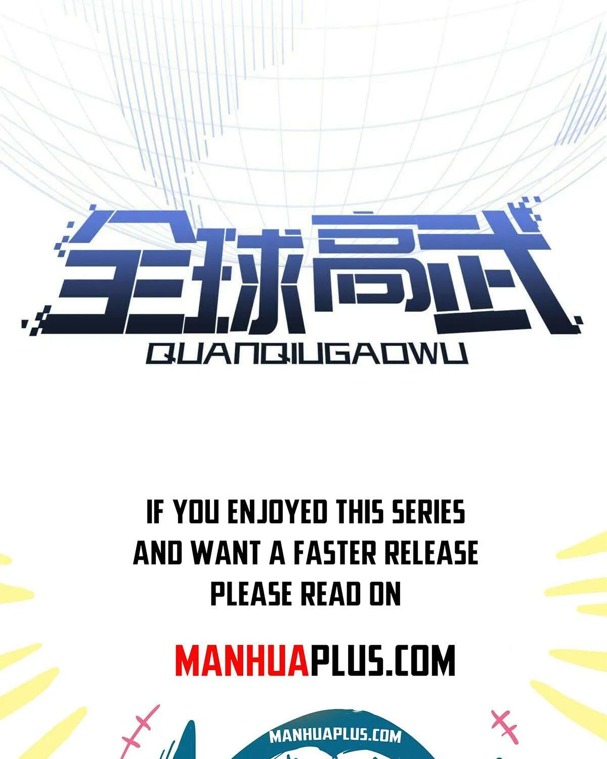 Read Global Martial Arts chapter 280 image 14 on Lezhin