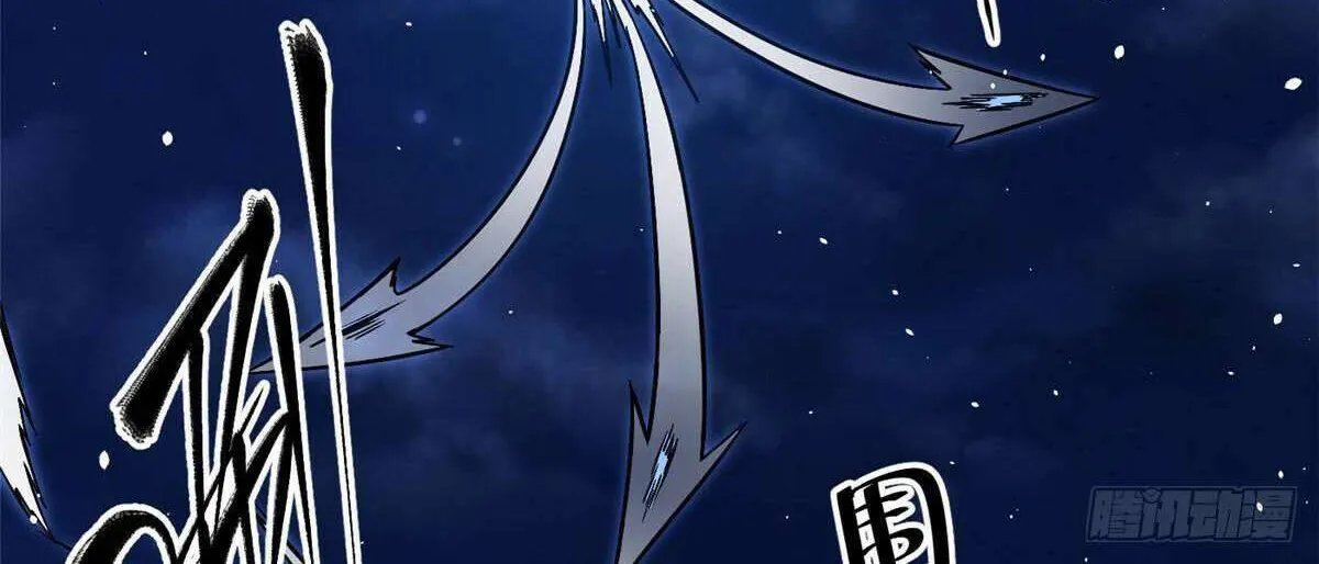 Read Global Martial Arts chapter 280 image 22 on Lezhin