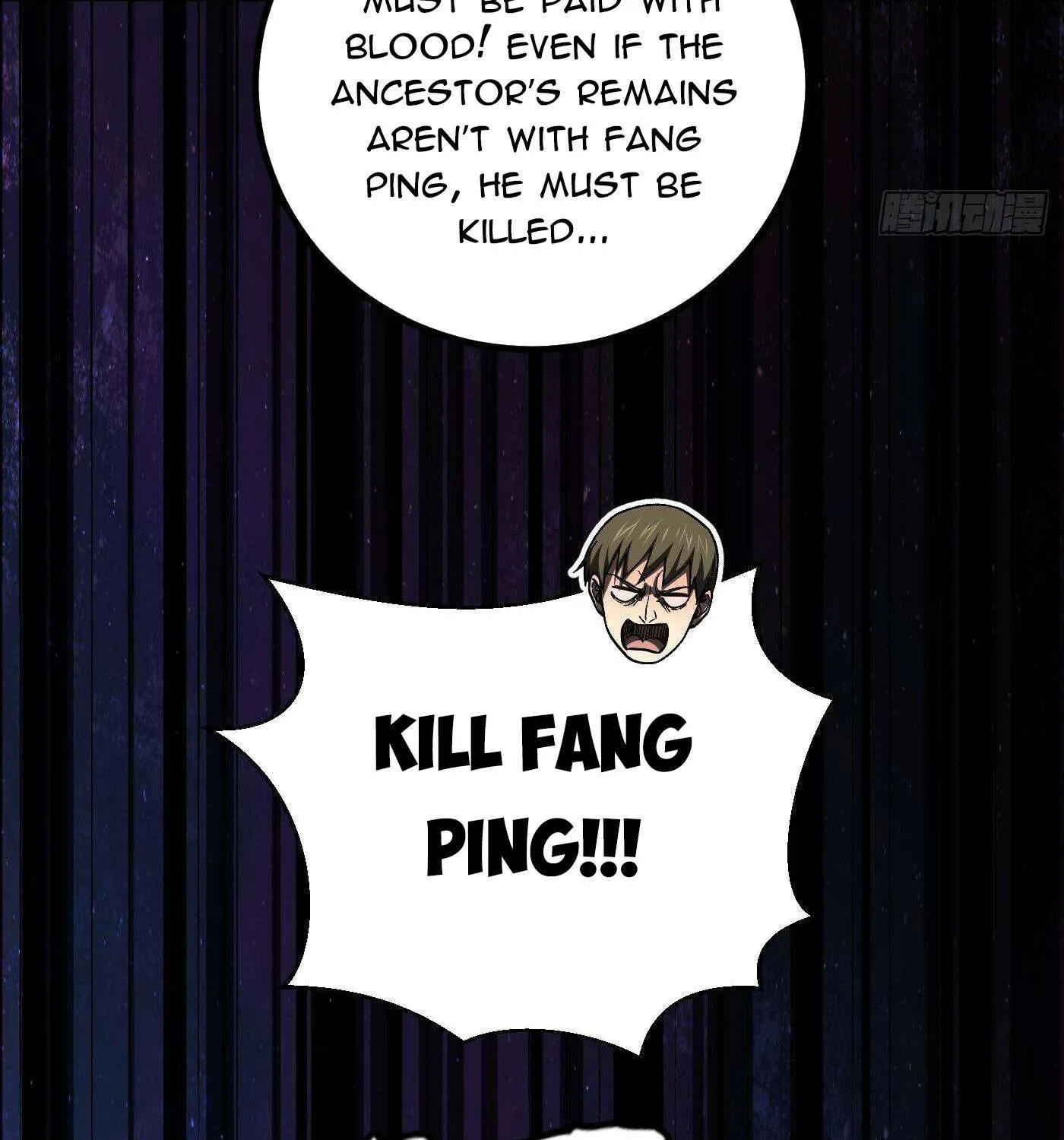 Read Global Martial Arts chapter 281 image 106 on Lezhin
