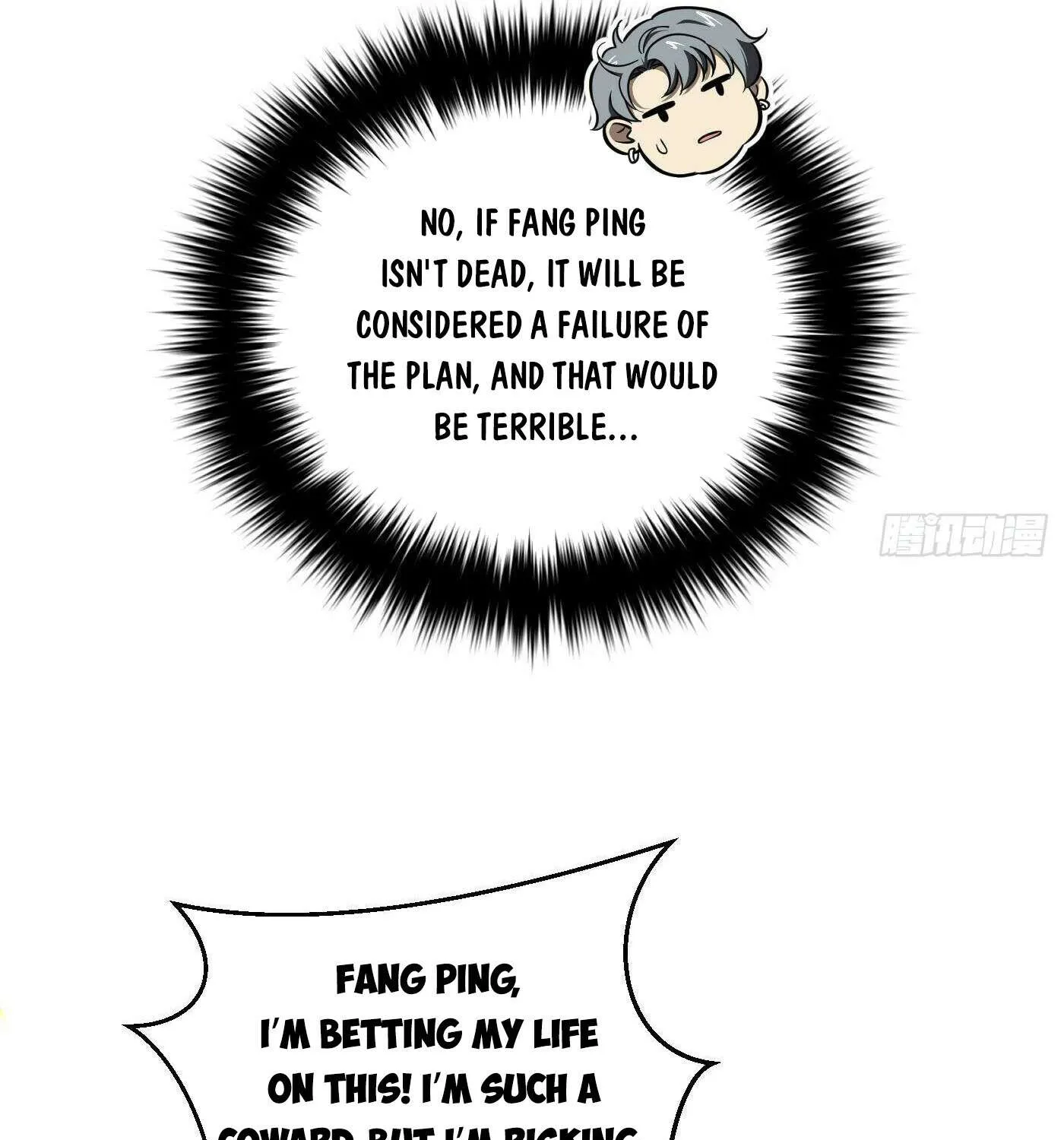 Read Global Martial Arts chapter 281 image 16 on Lezhin